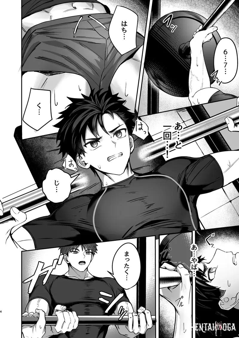 Image #3