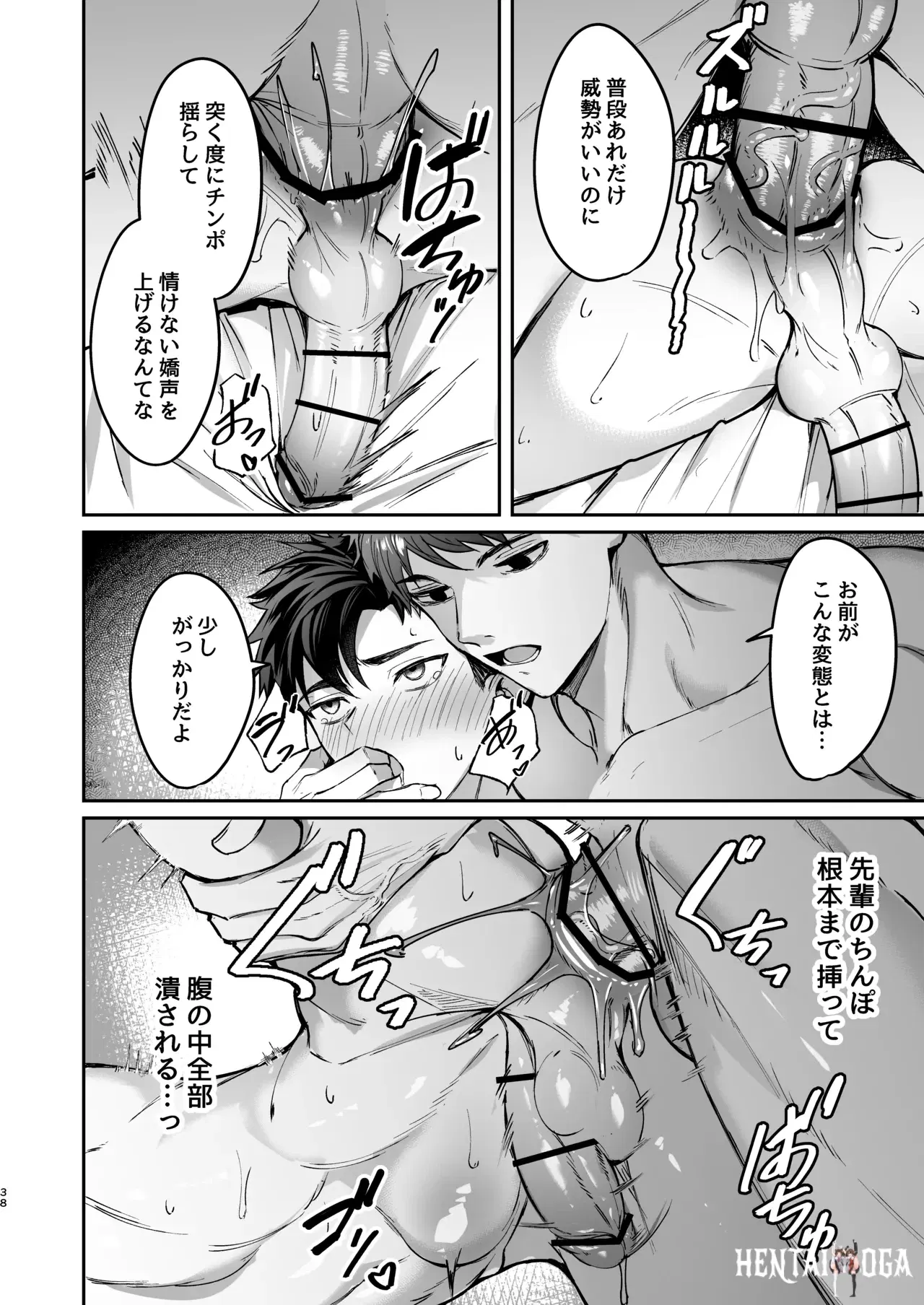Image #37