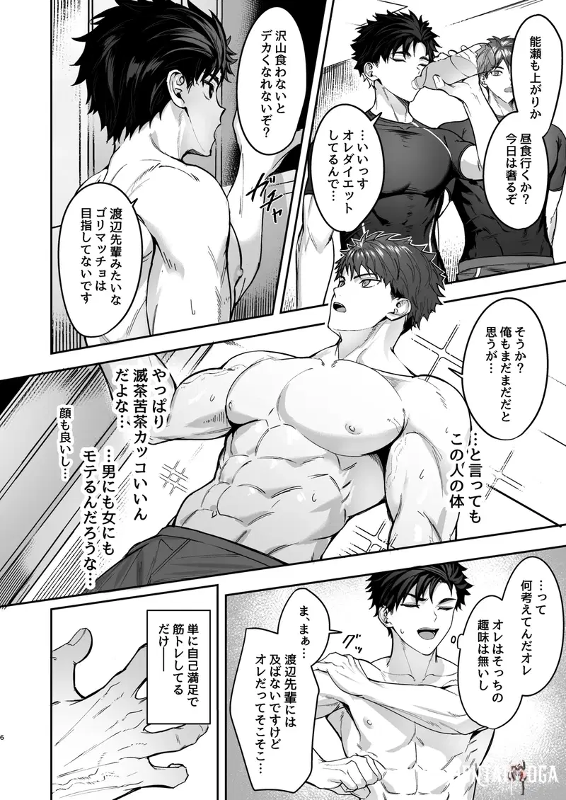 Image #5
