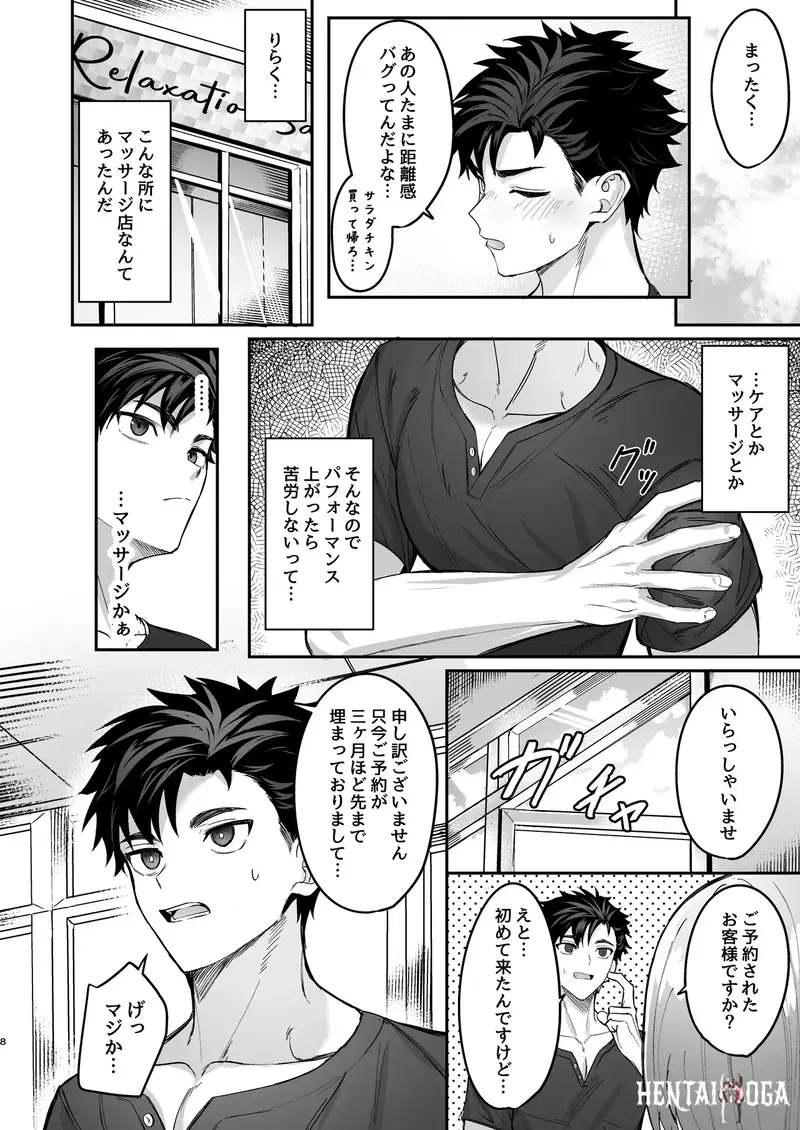 Image #7