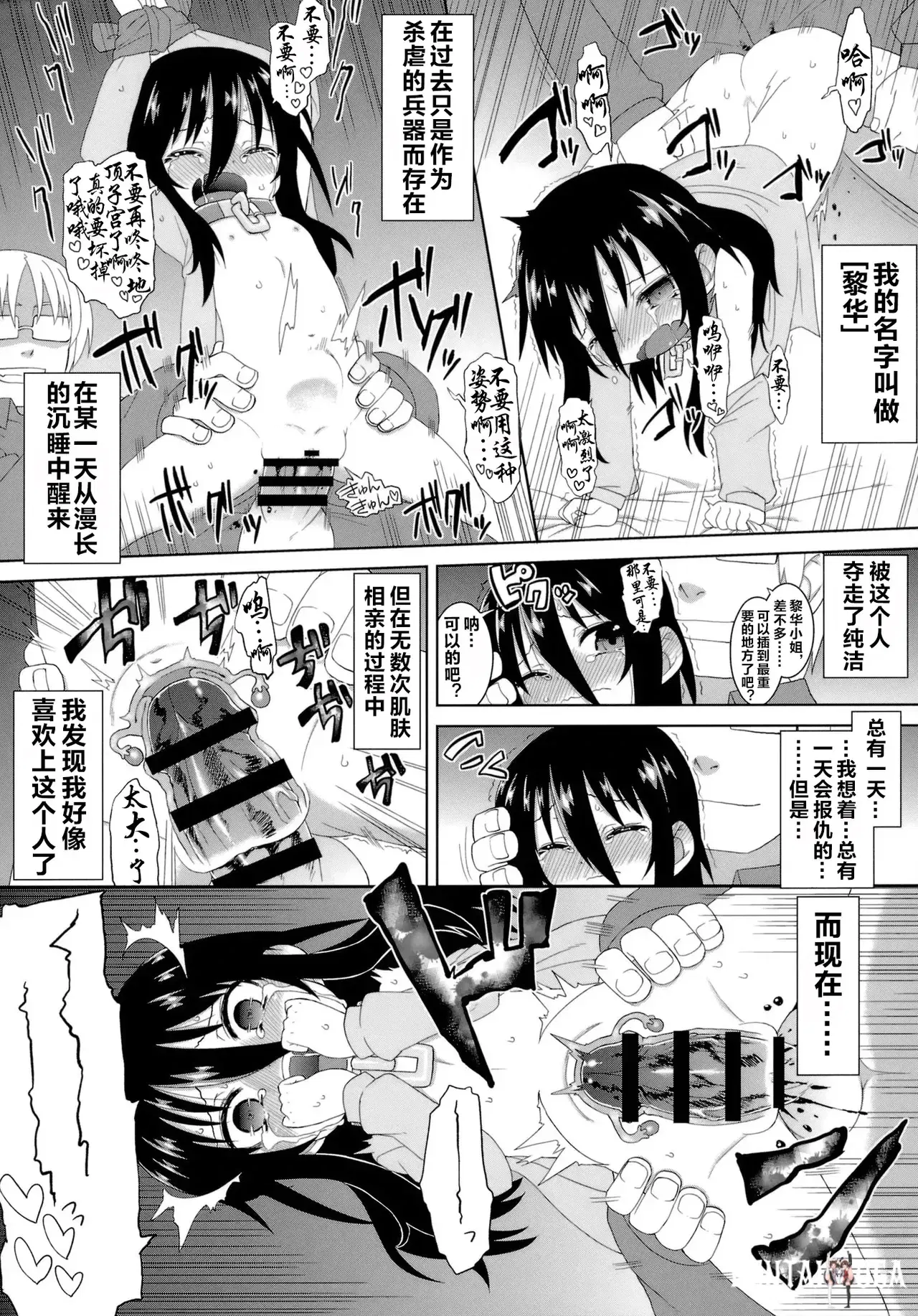 Image #10