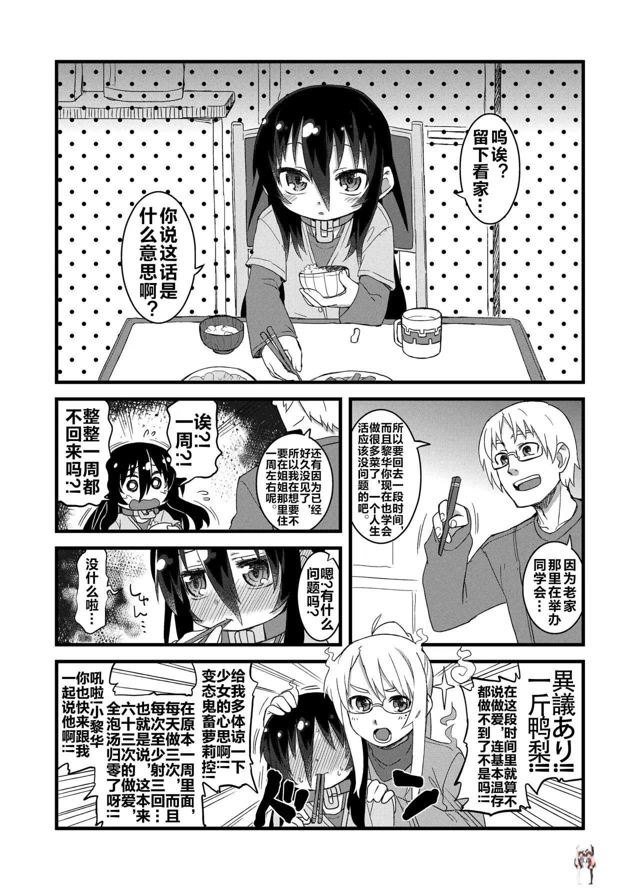 Image #104