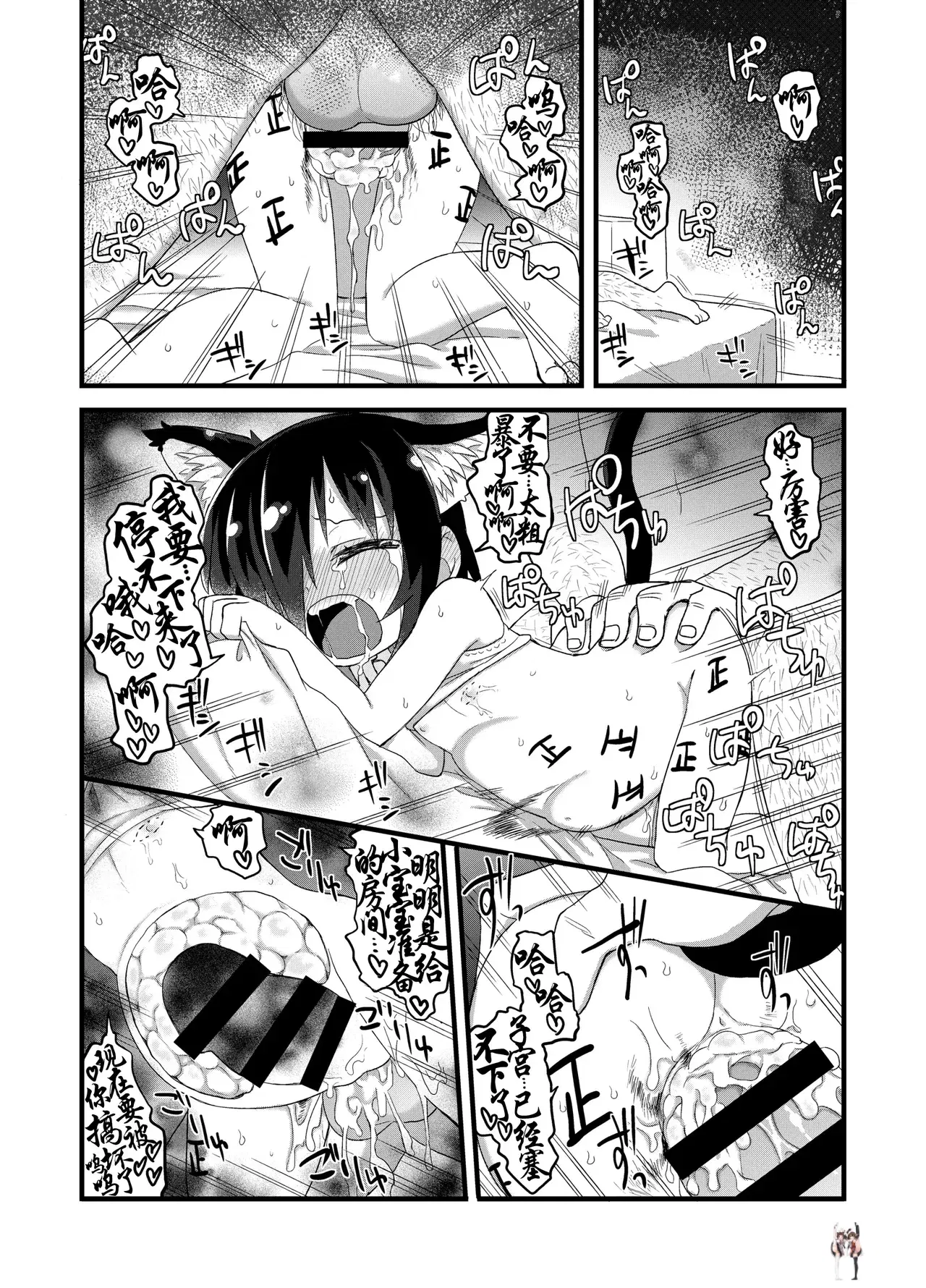 Image #106