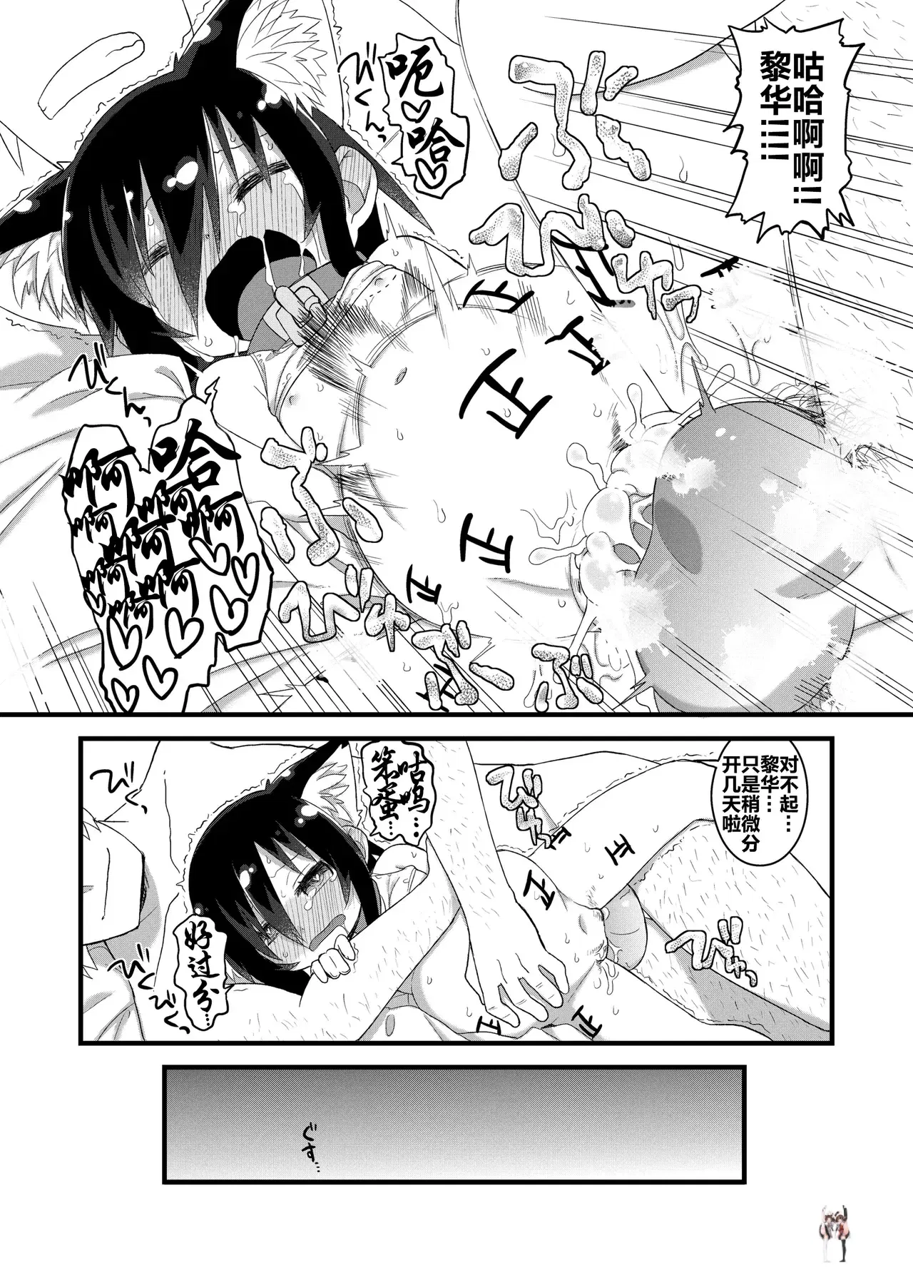 Image #108