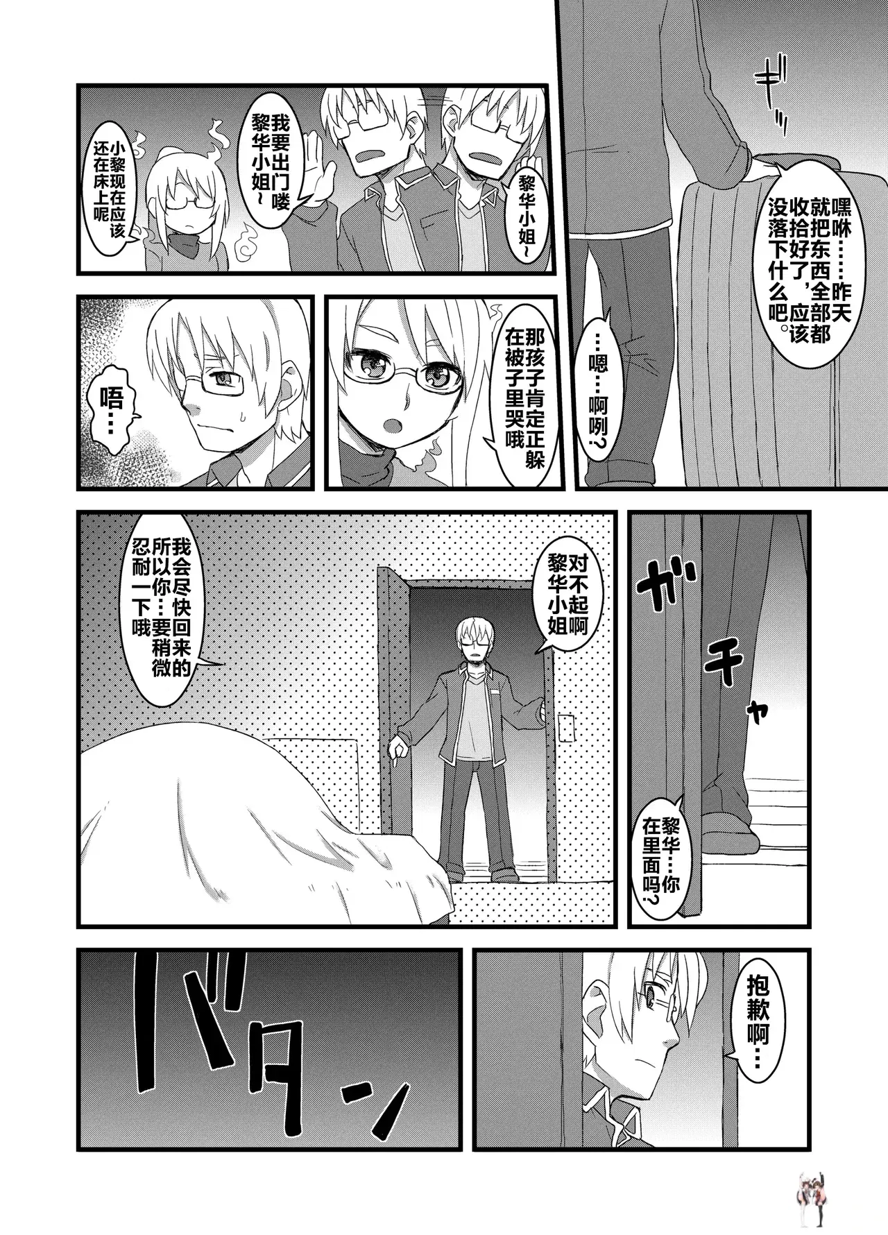 Image #109