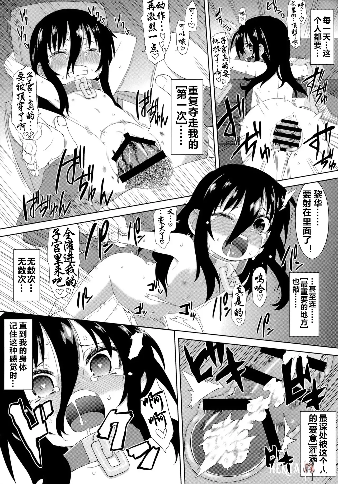 Image #11