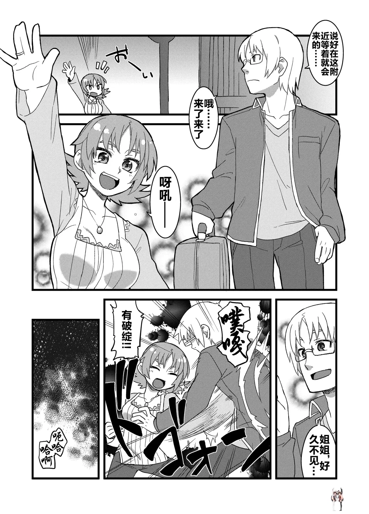 Image #111