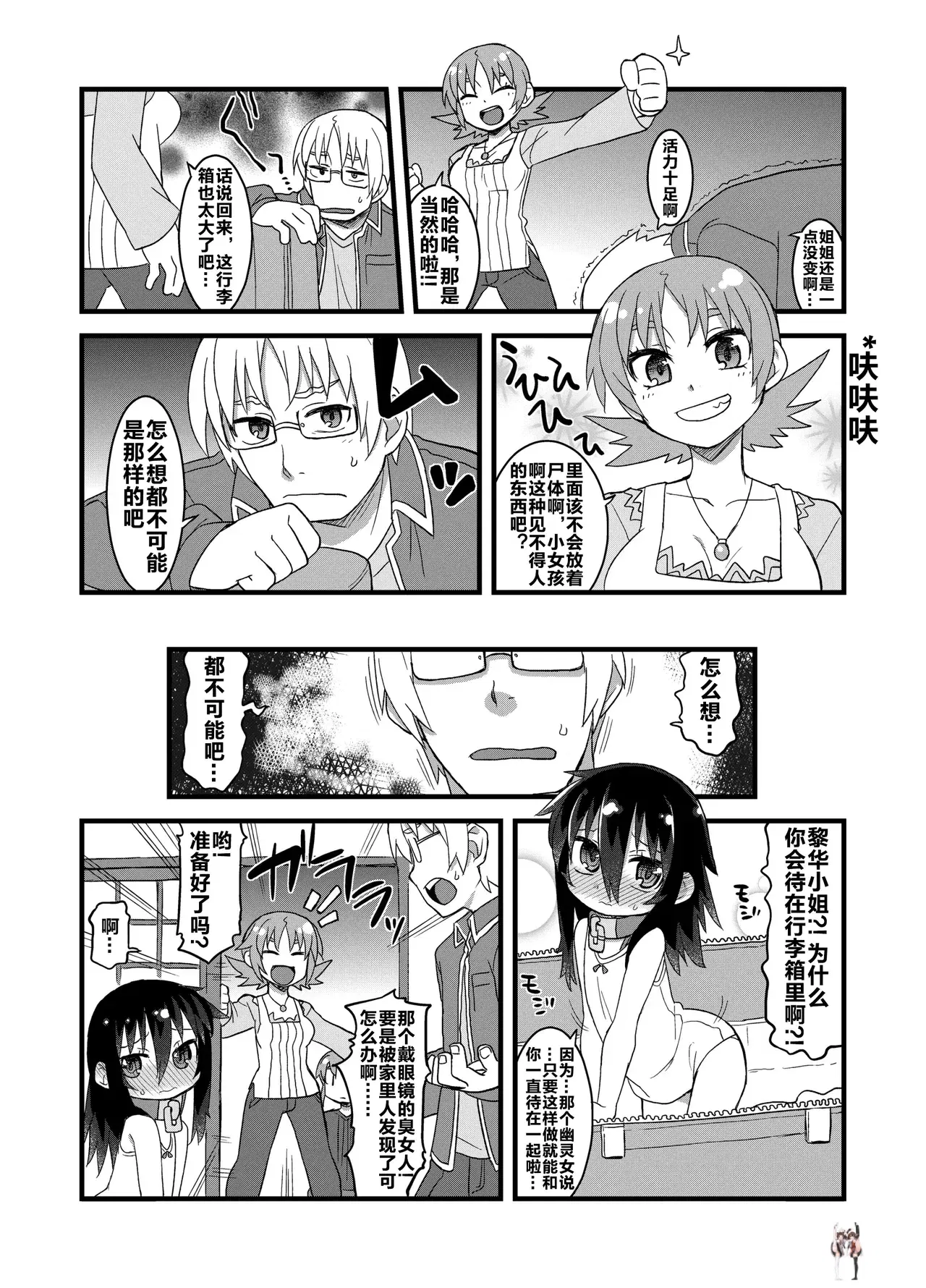 Image #112