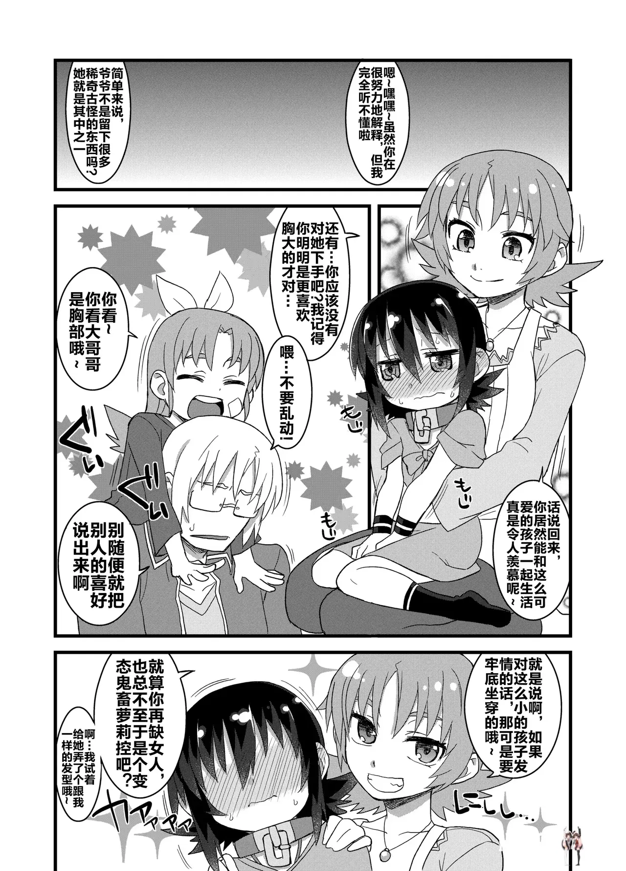 Image #113