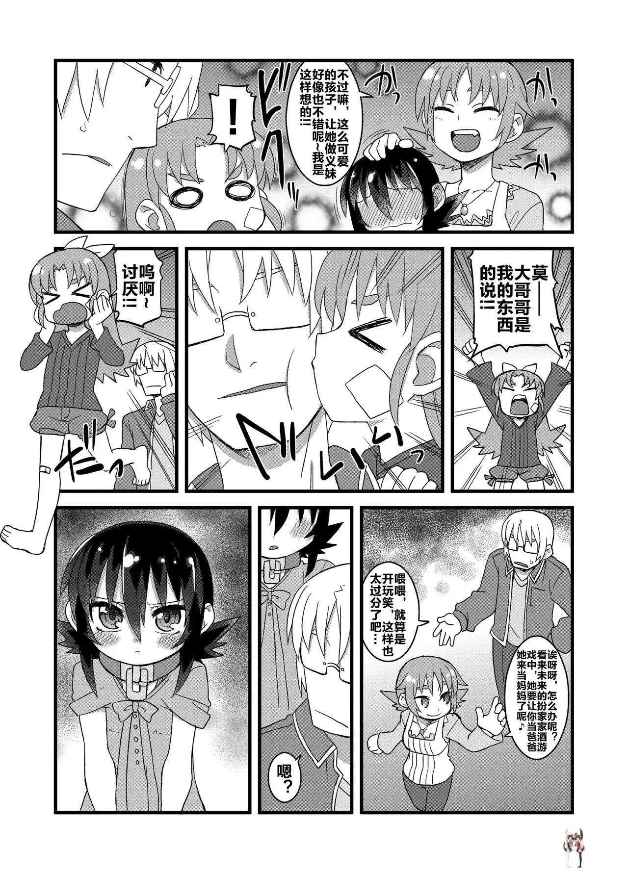 Image #114