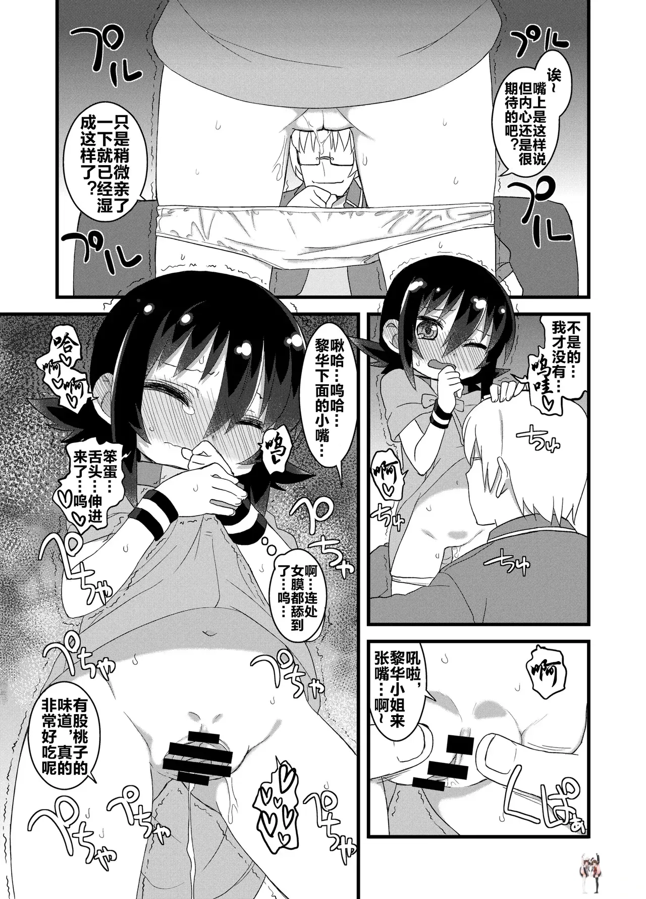 Image #116