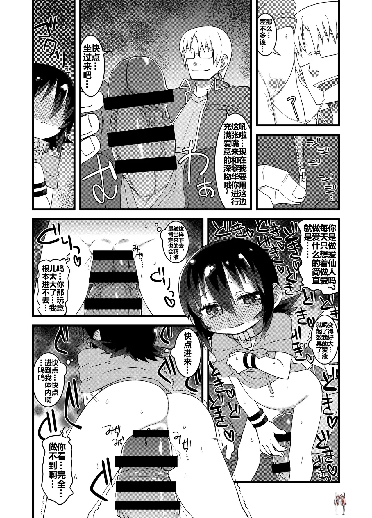 Image #117