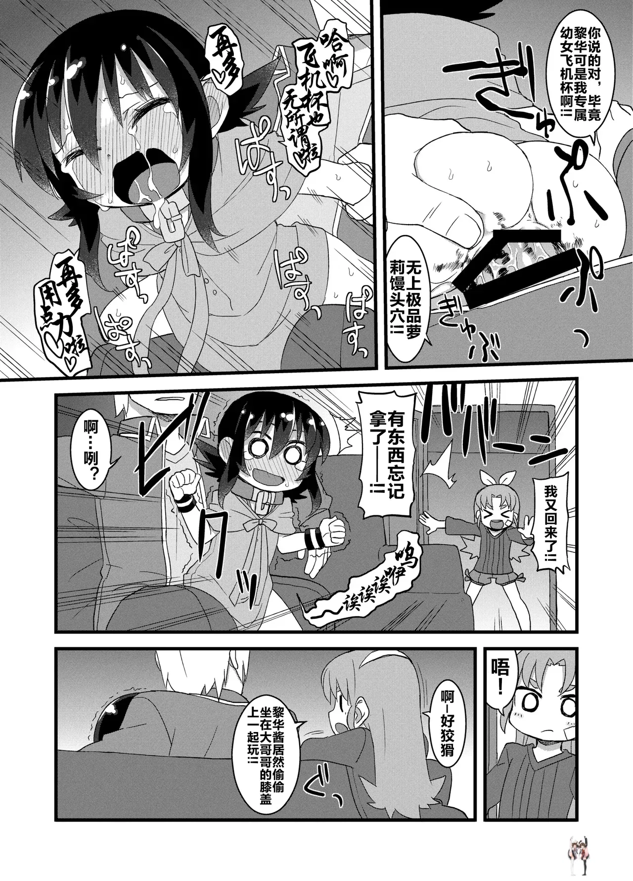 Image #120