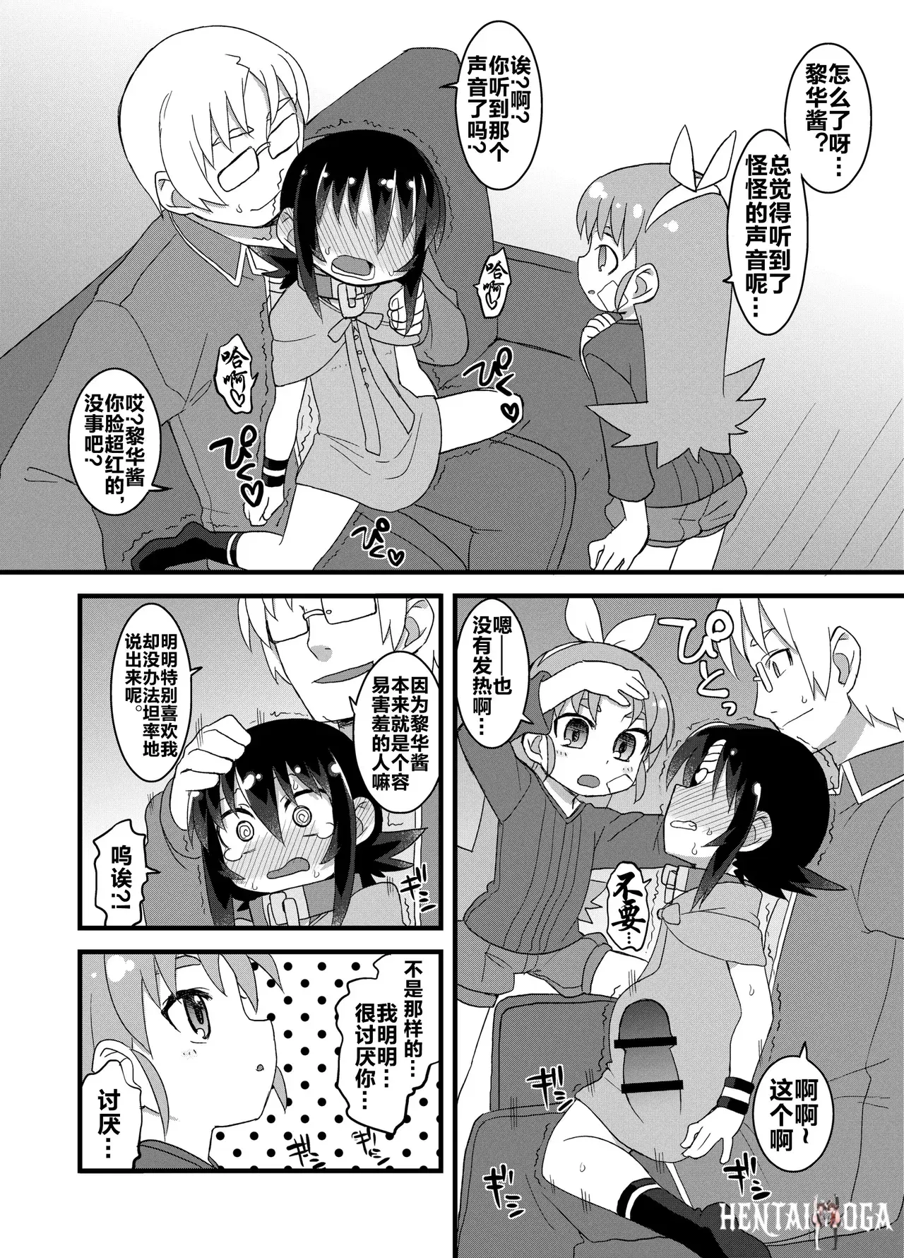Image #122