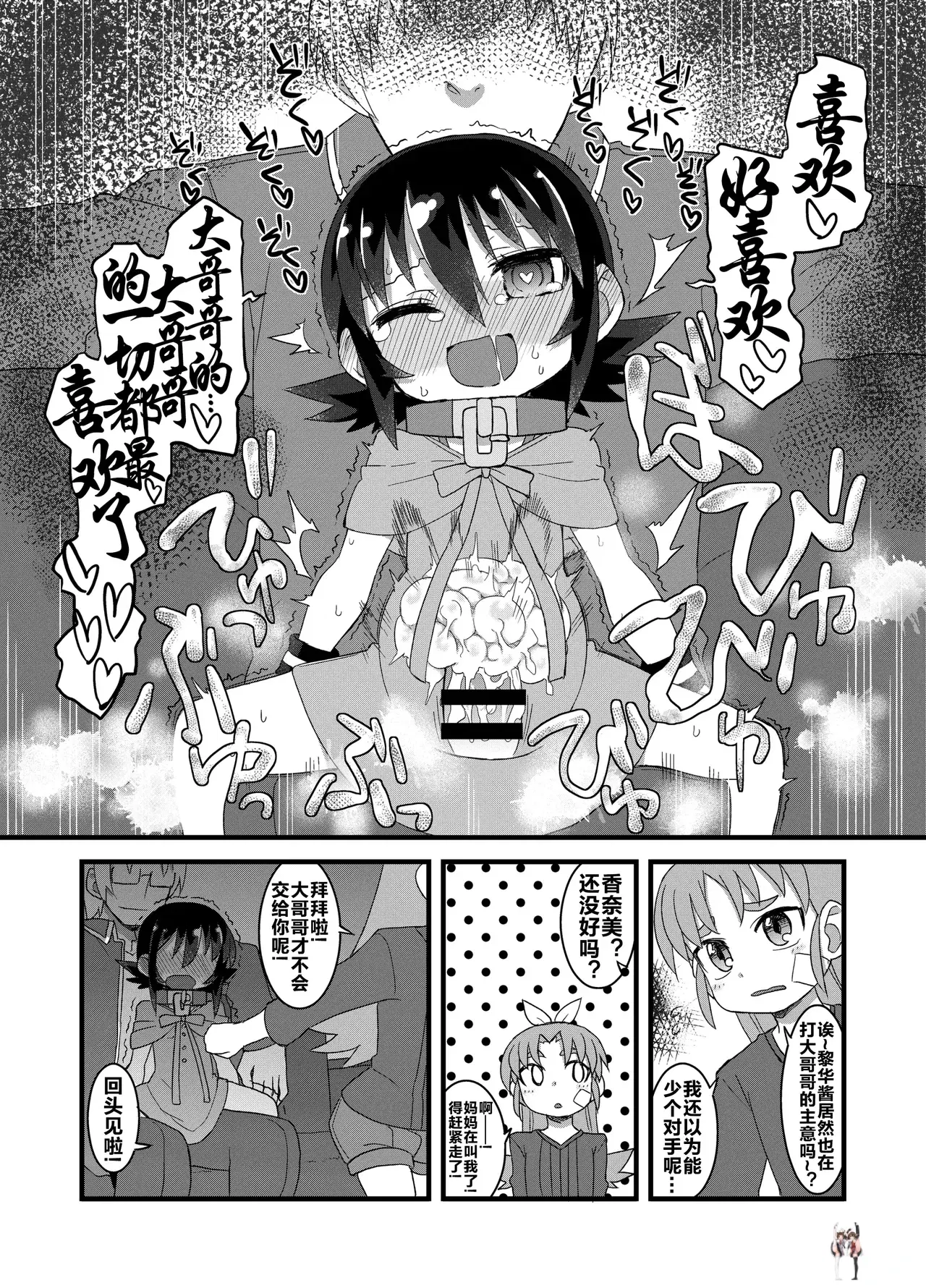 Image #123