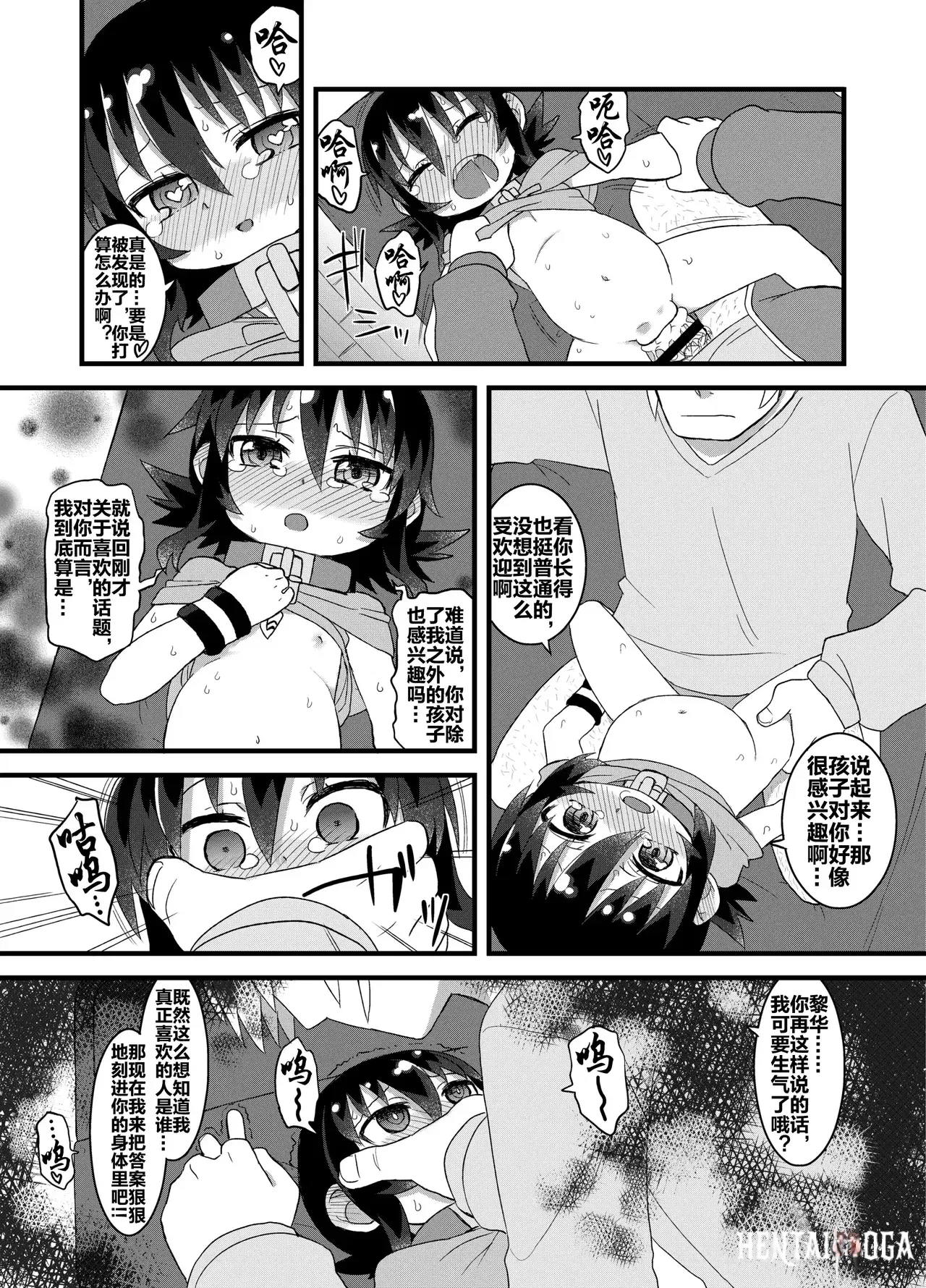 Image #124