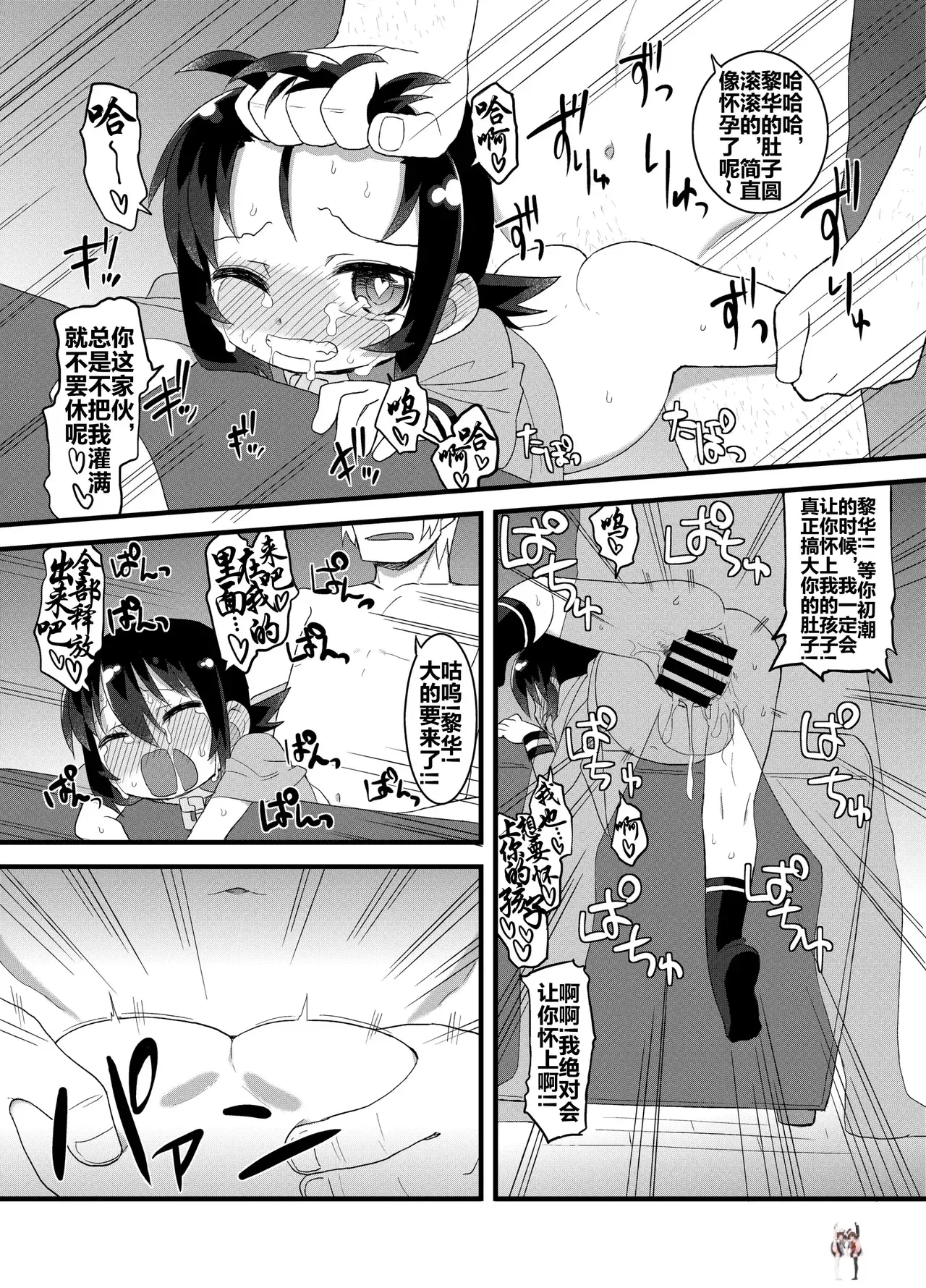 Image #126