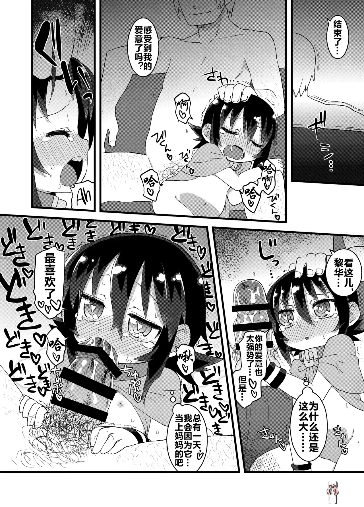 Image #128