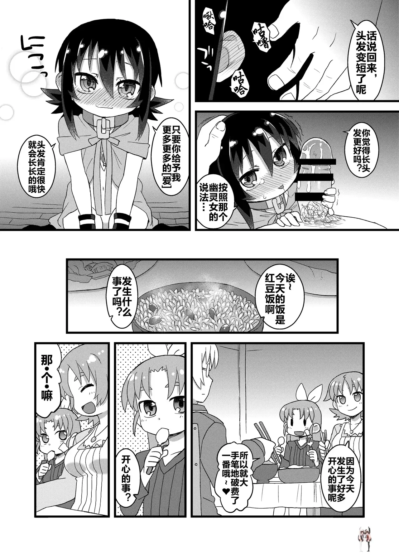 Image #129