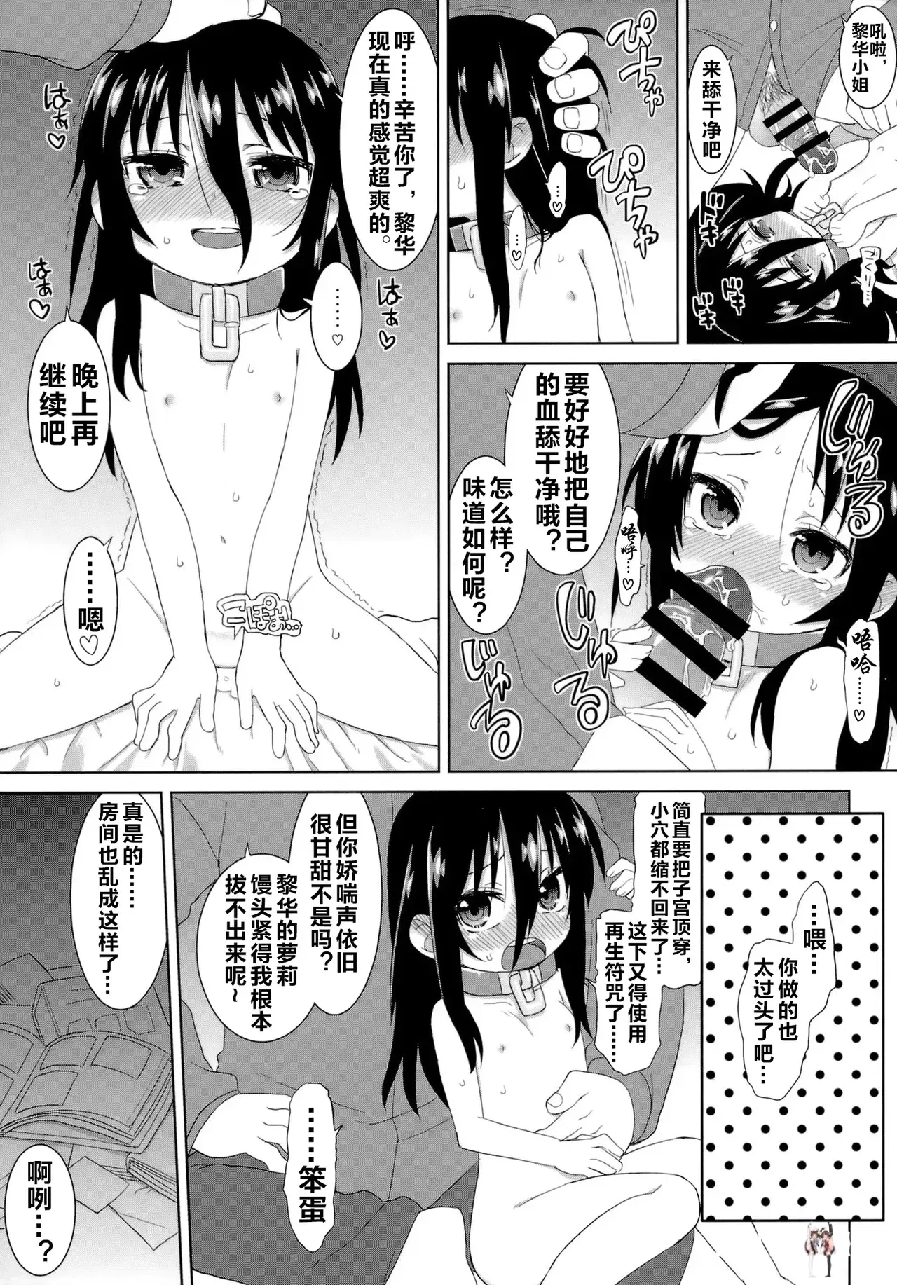 Image #13