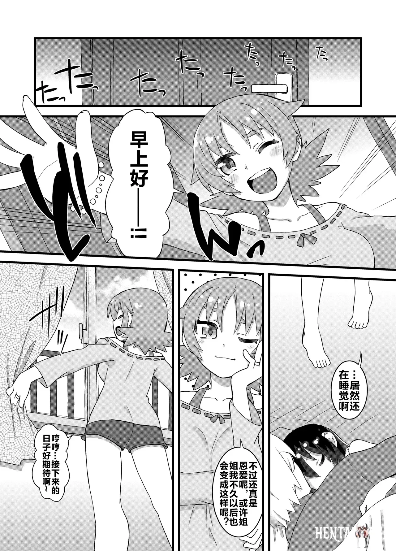 Image #132
