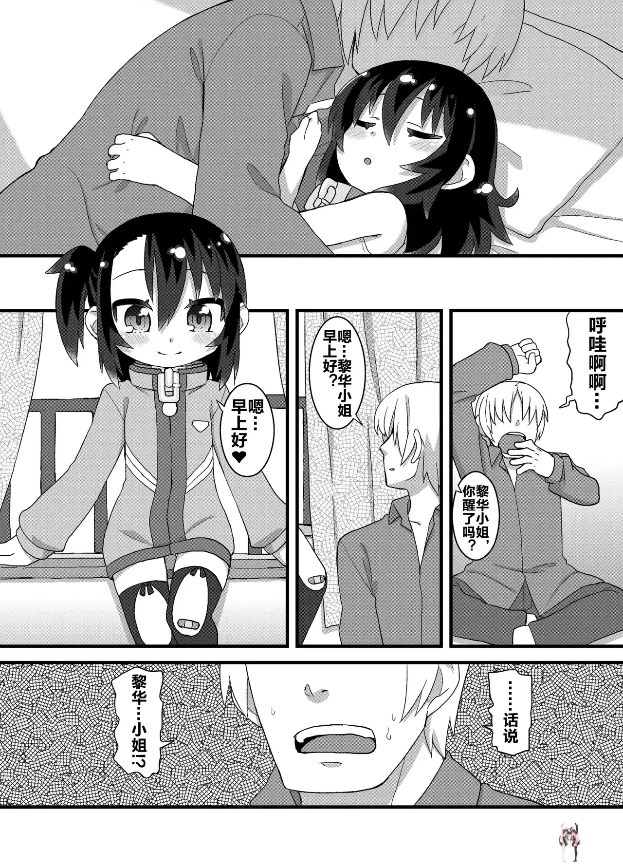 Image #133