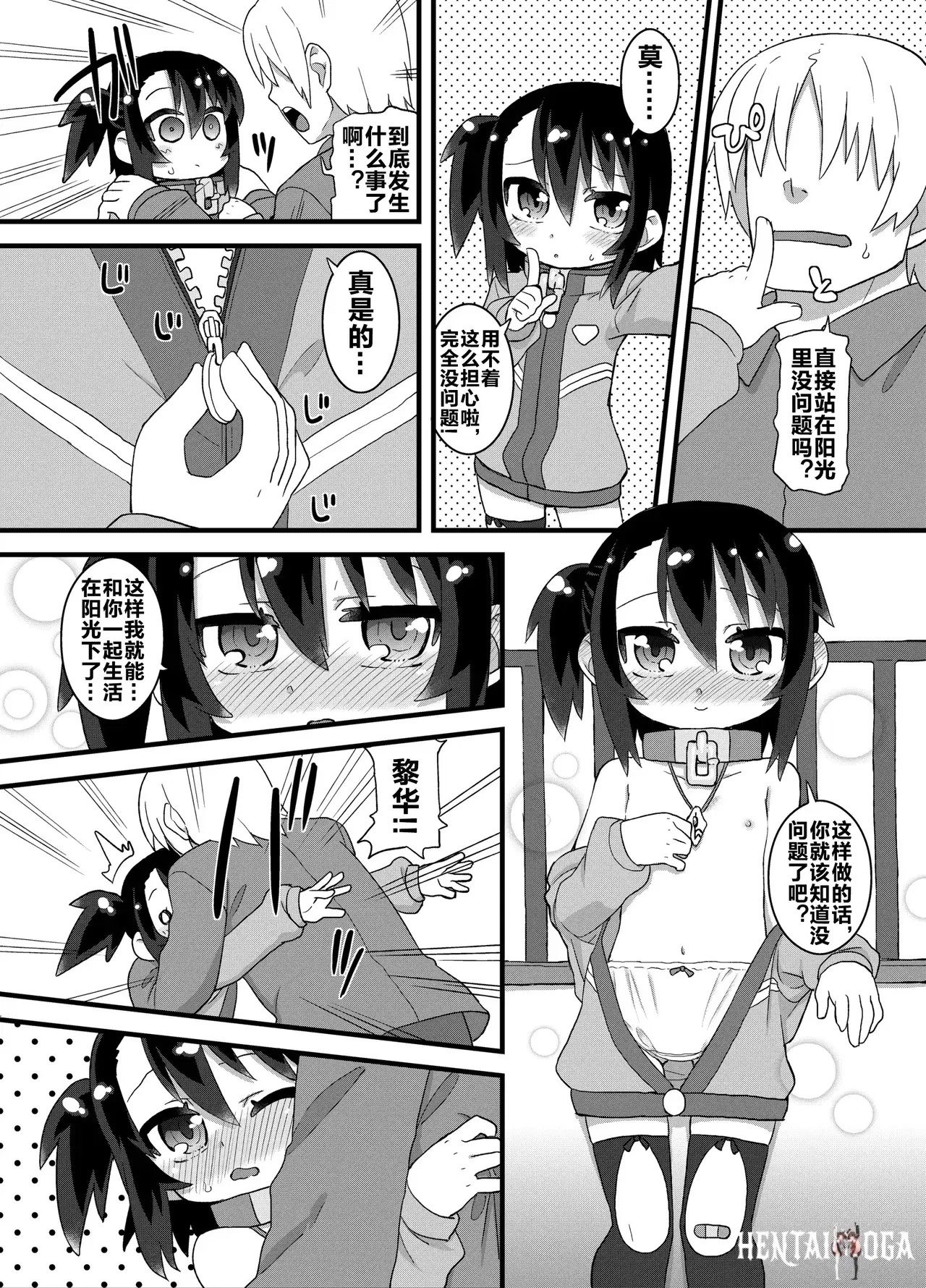 Image #134