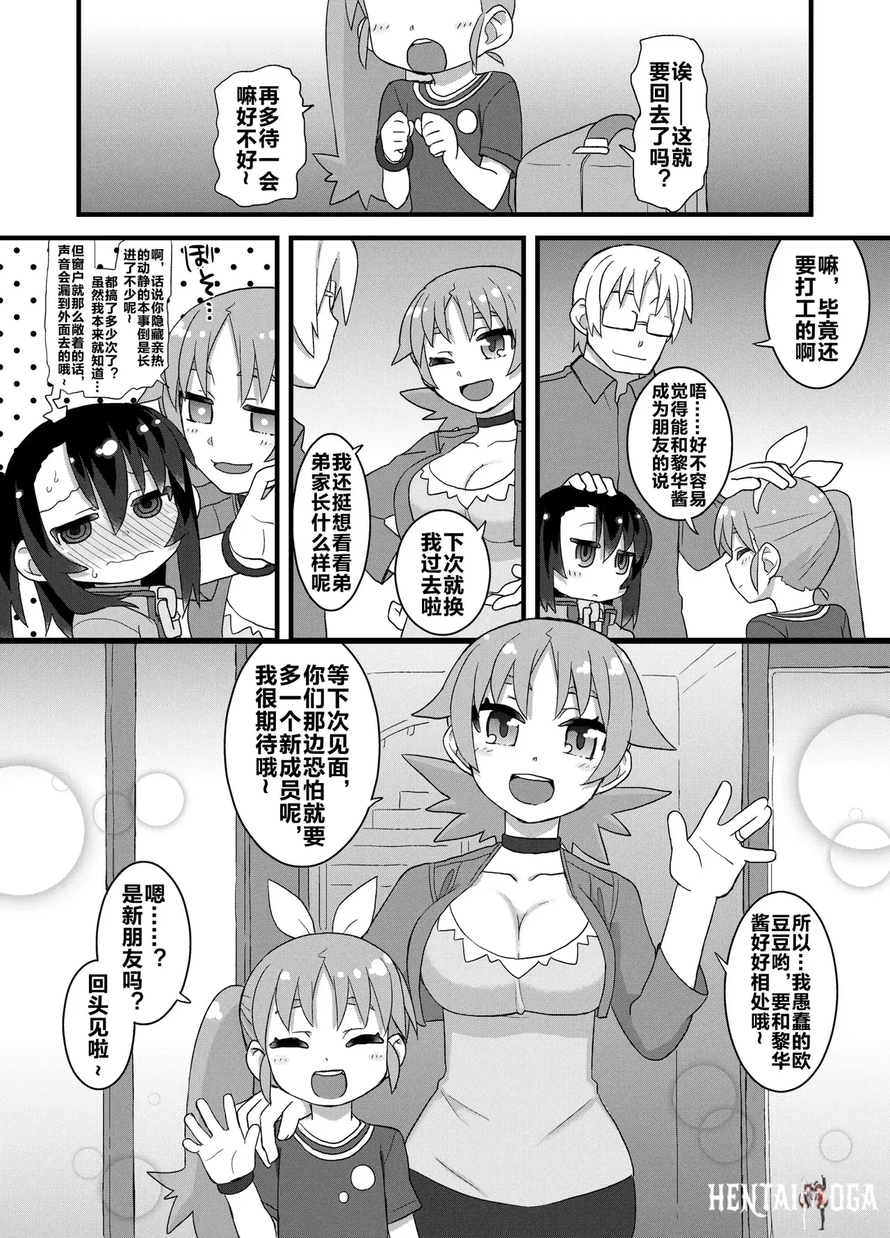 Image #139