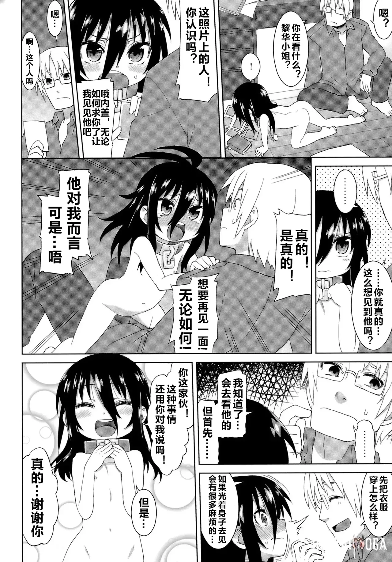 Image #14