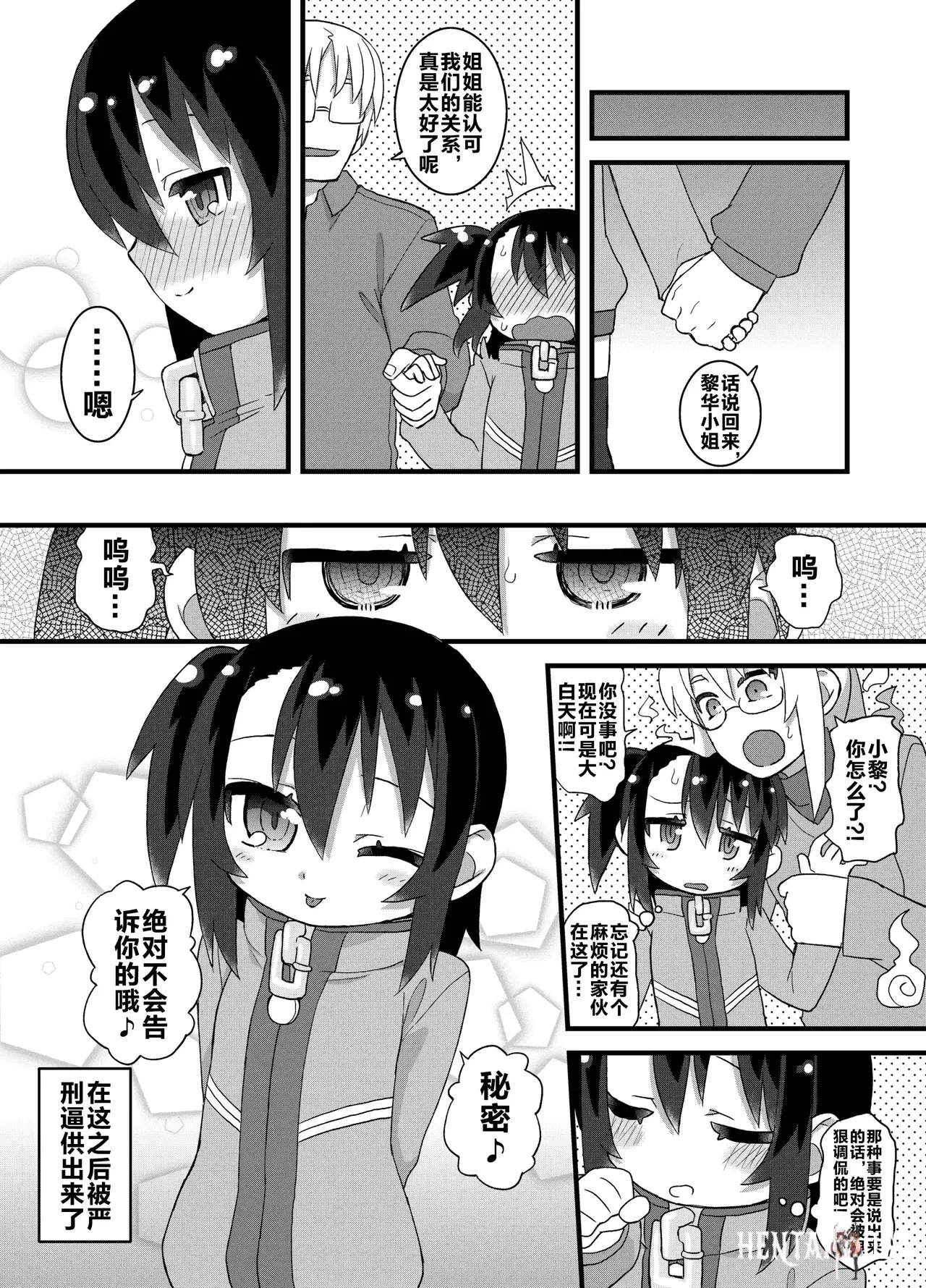 Image #140