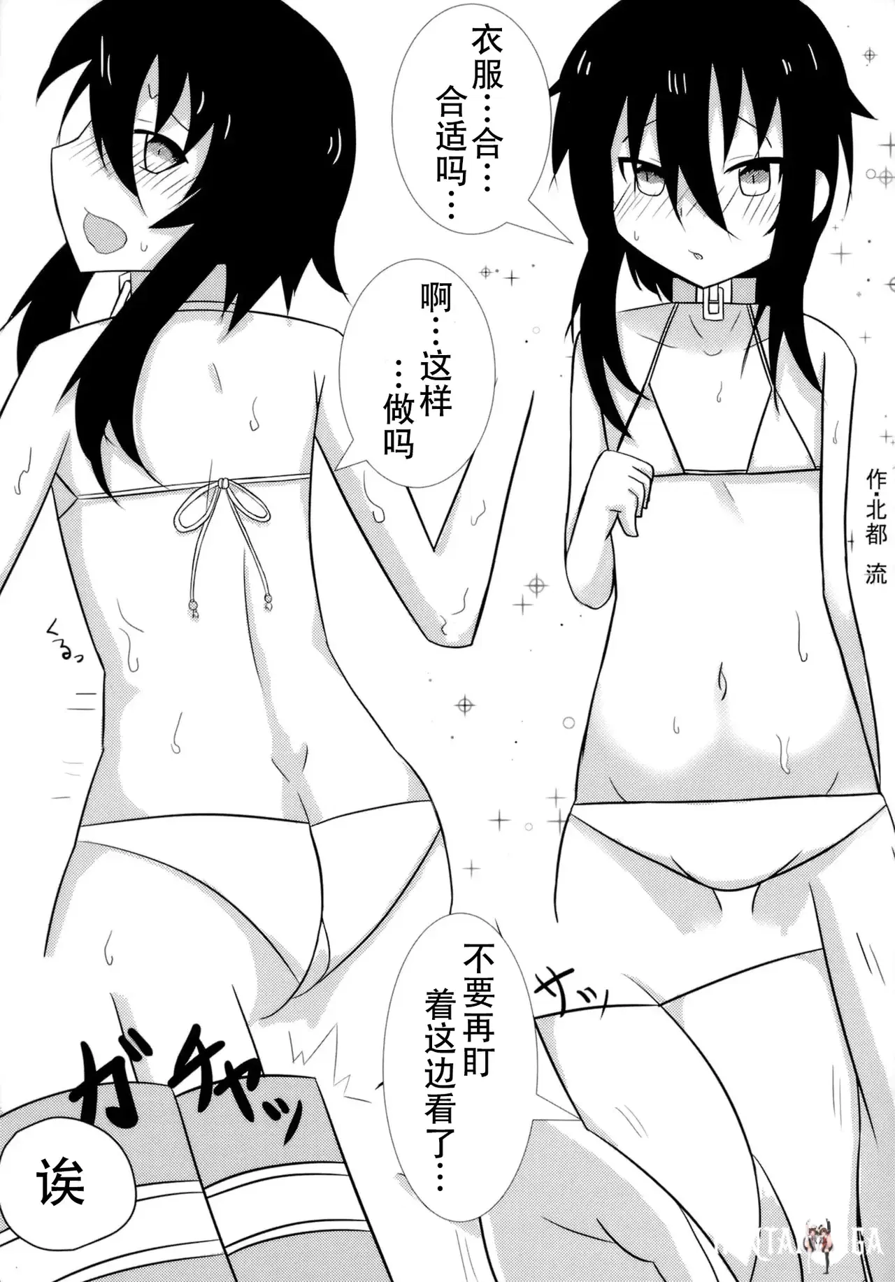 Image #147