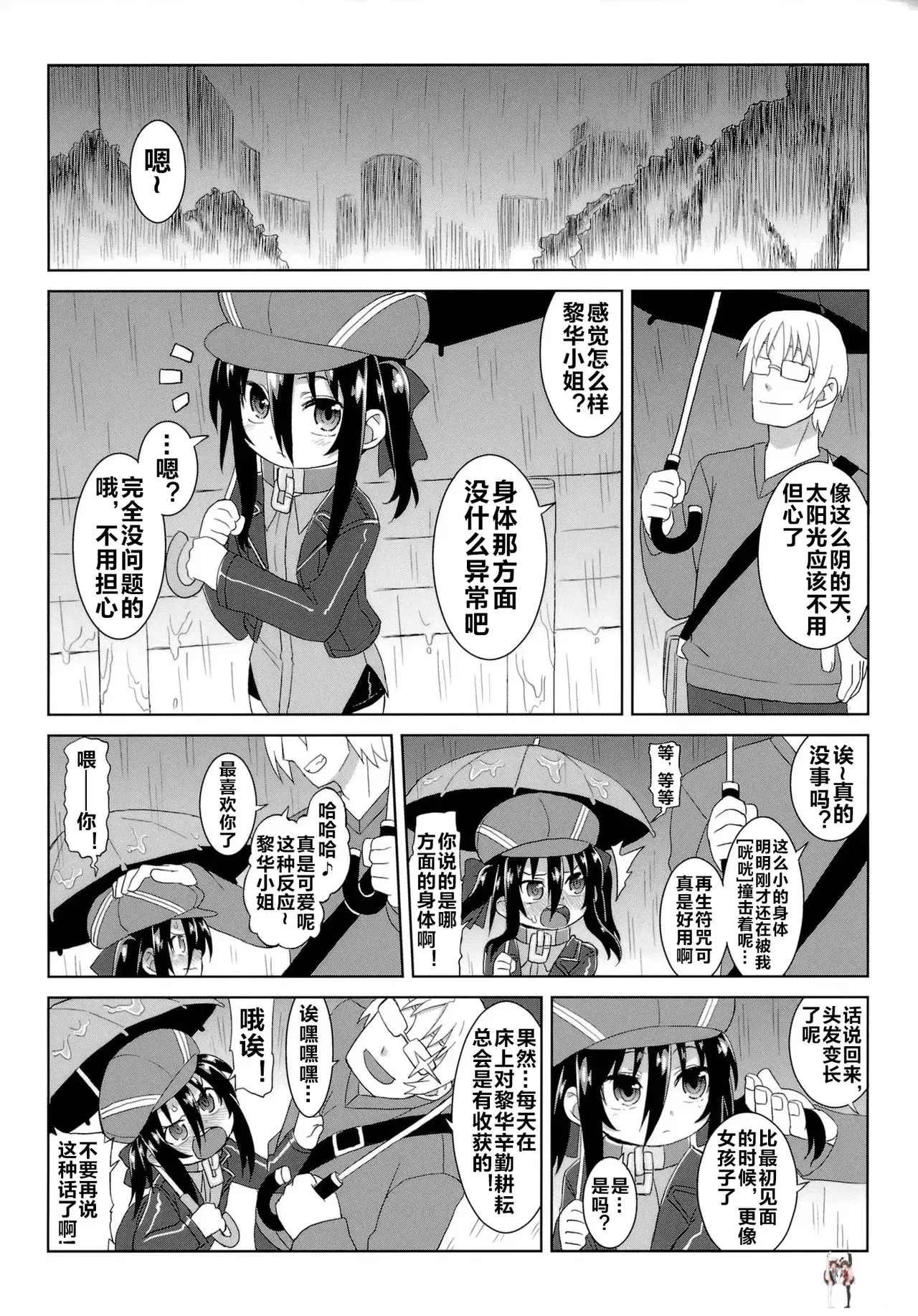 Image #15