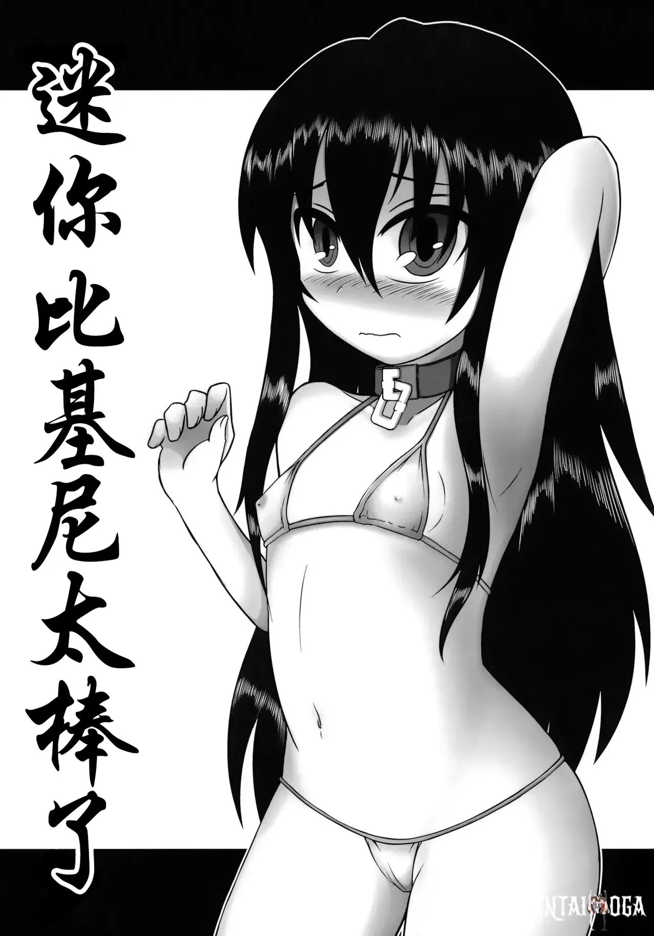 Image #153