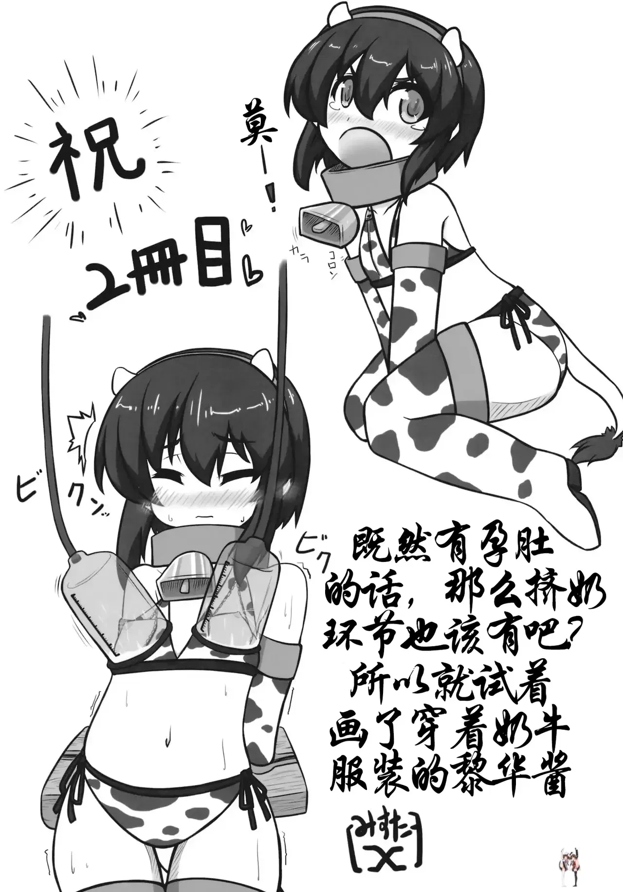 Image #159