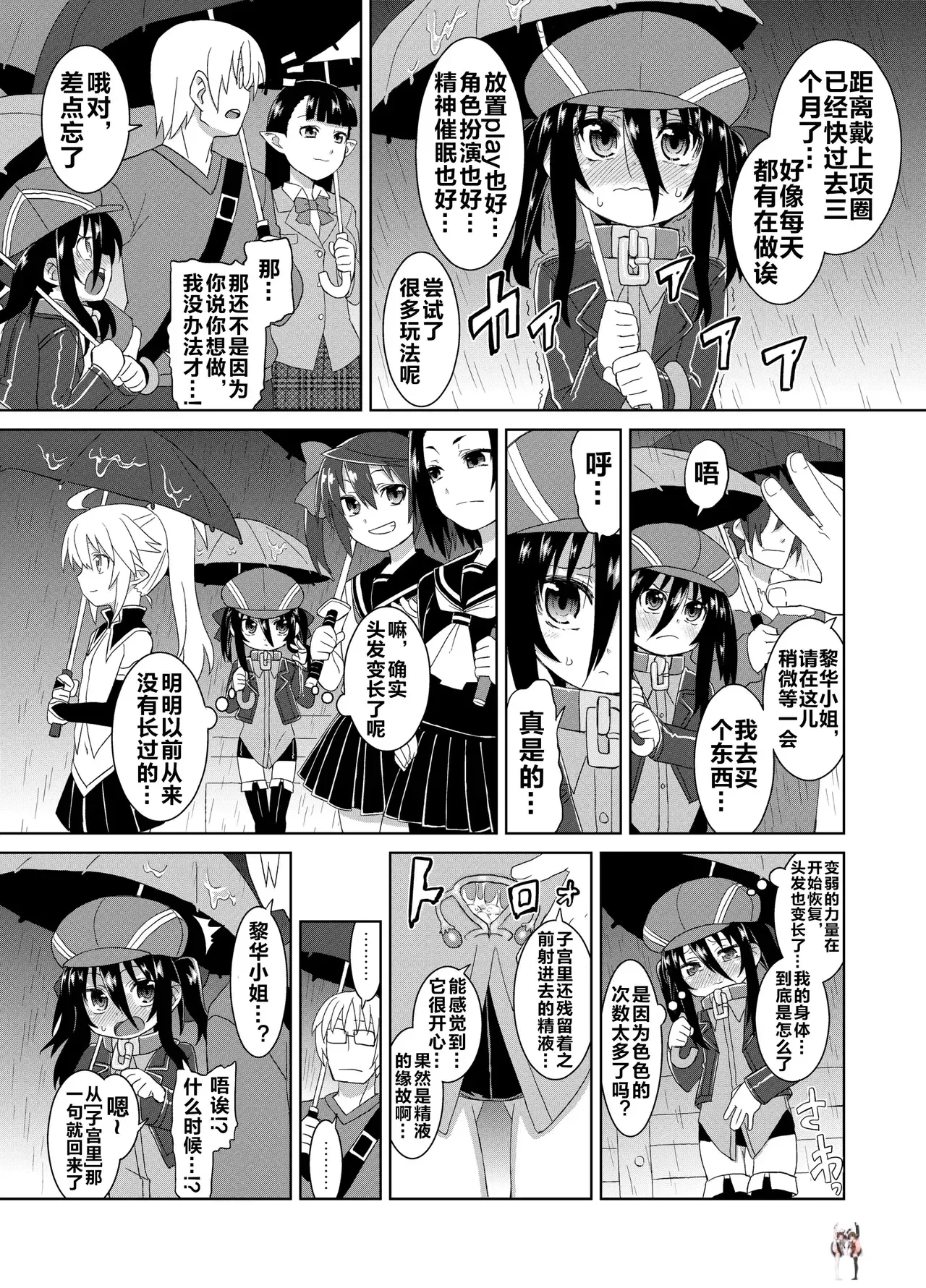 Image #16