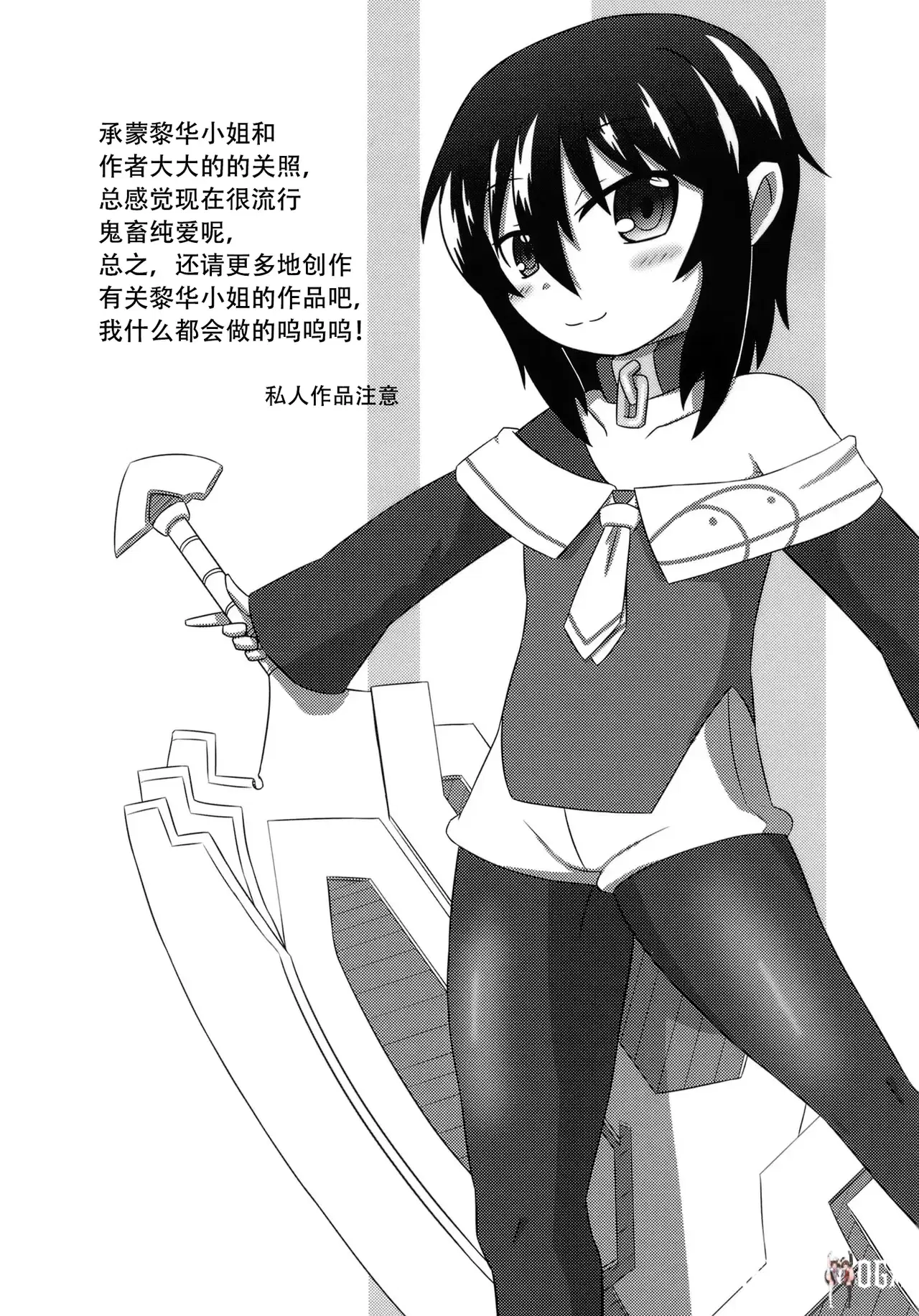 Image #160