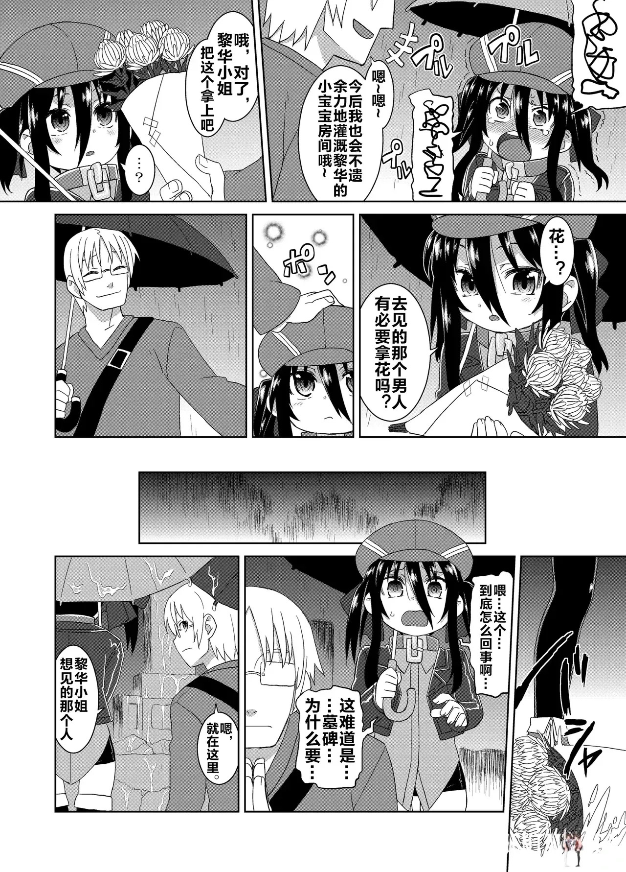 Image #17