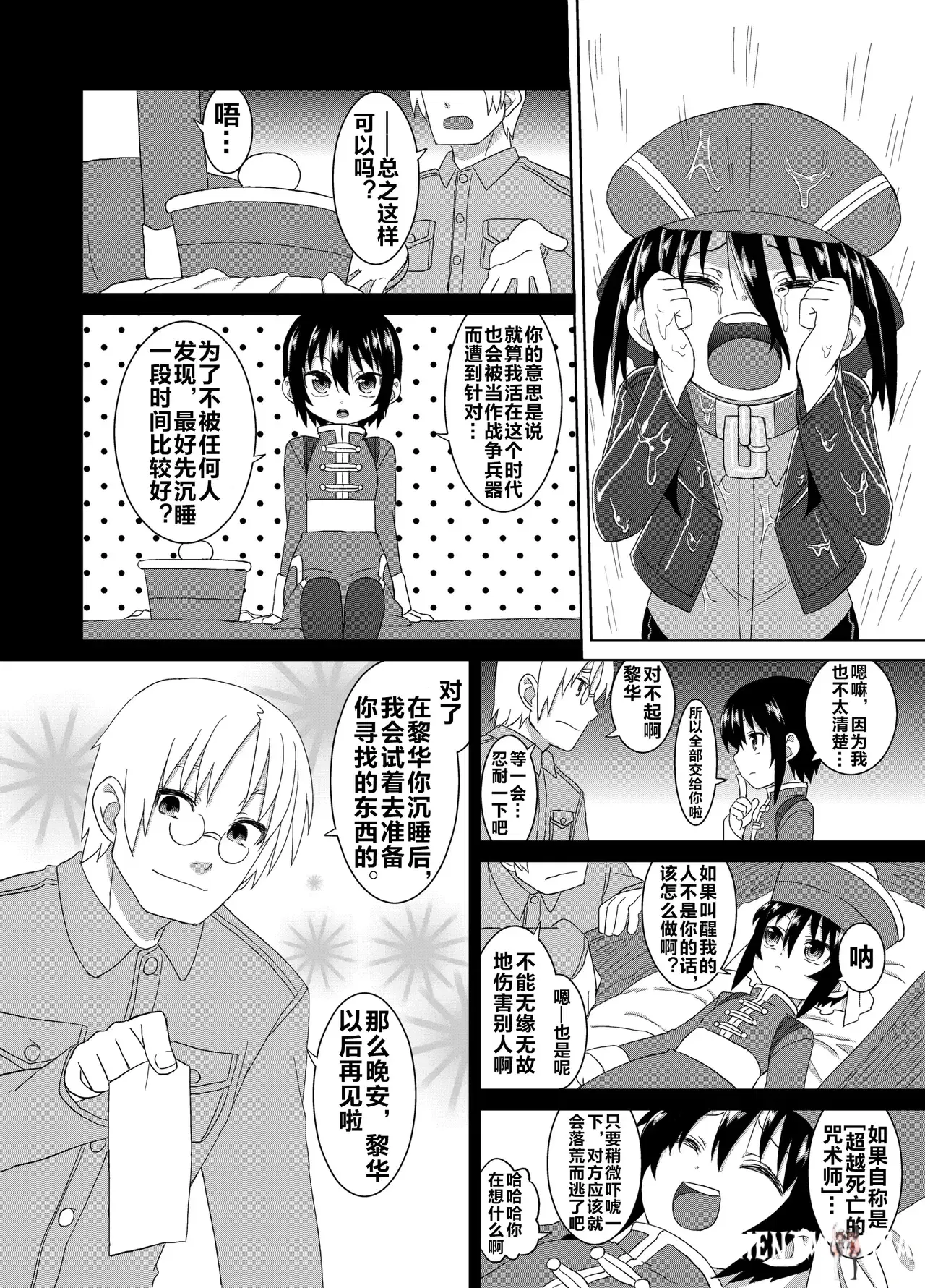 Image #19