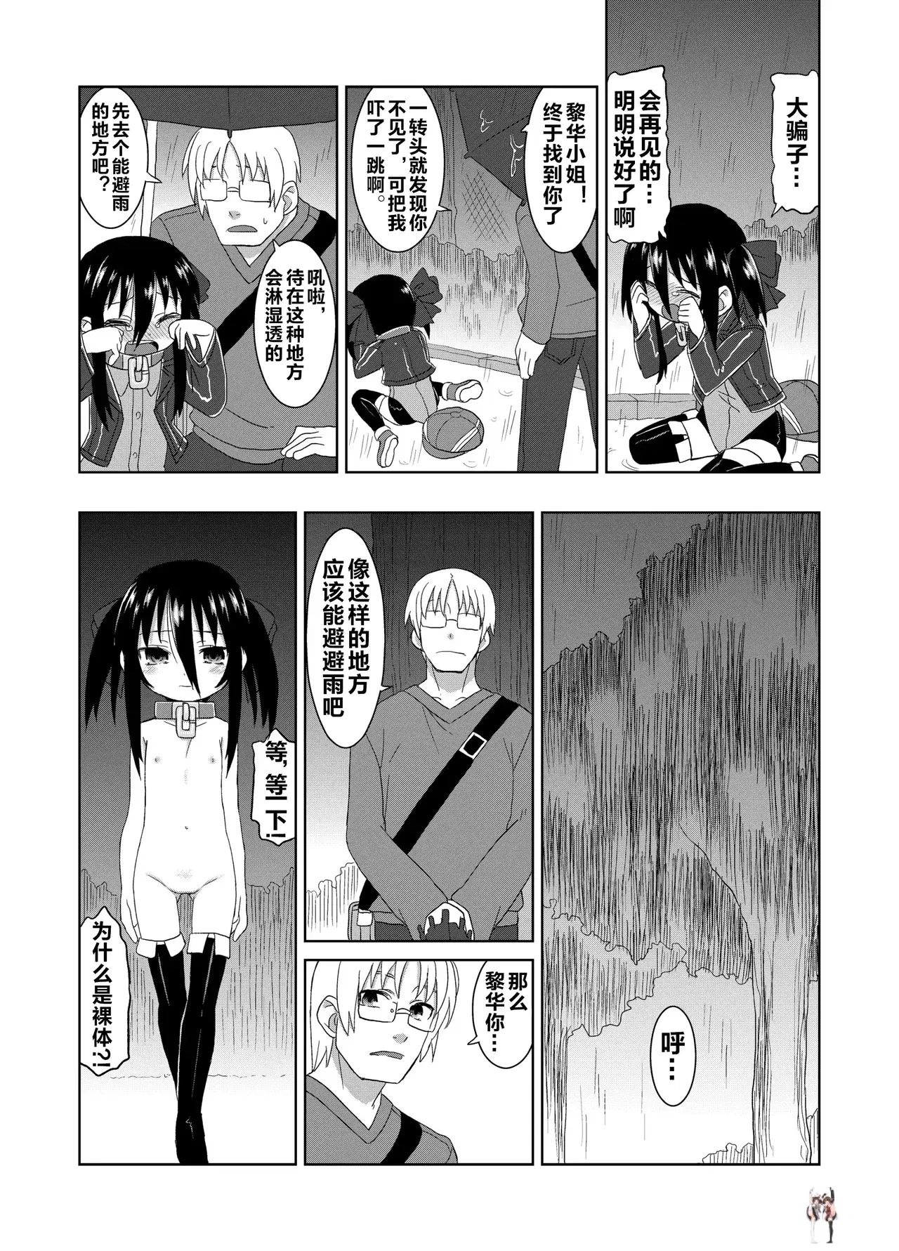 Image #20