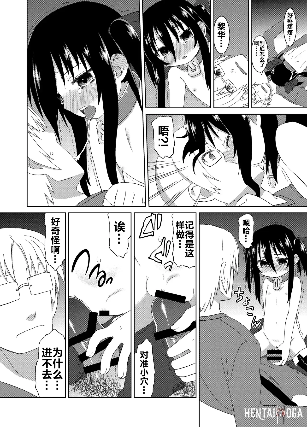 Image #22