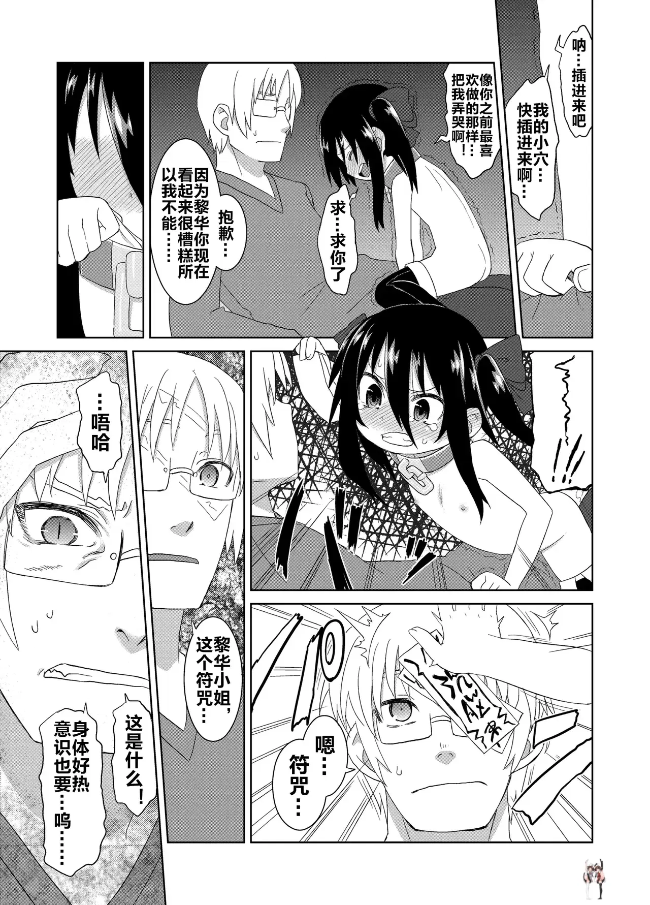Image #23