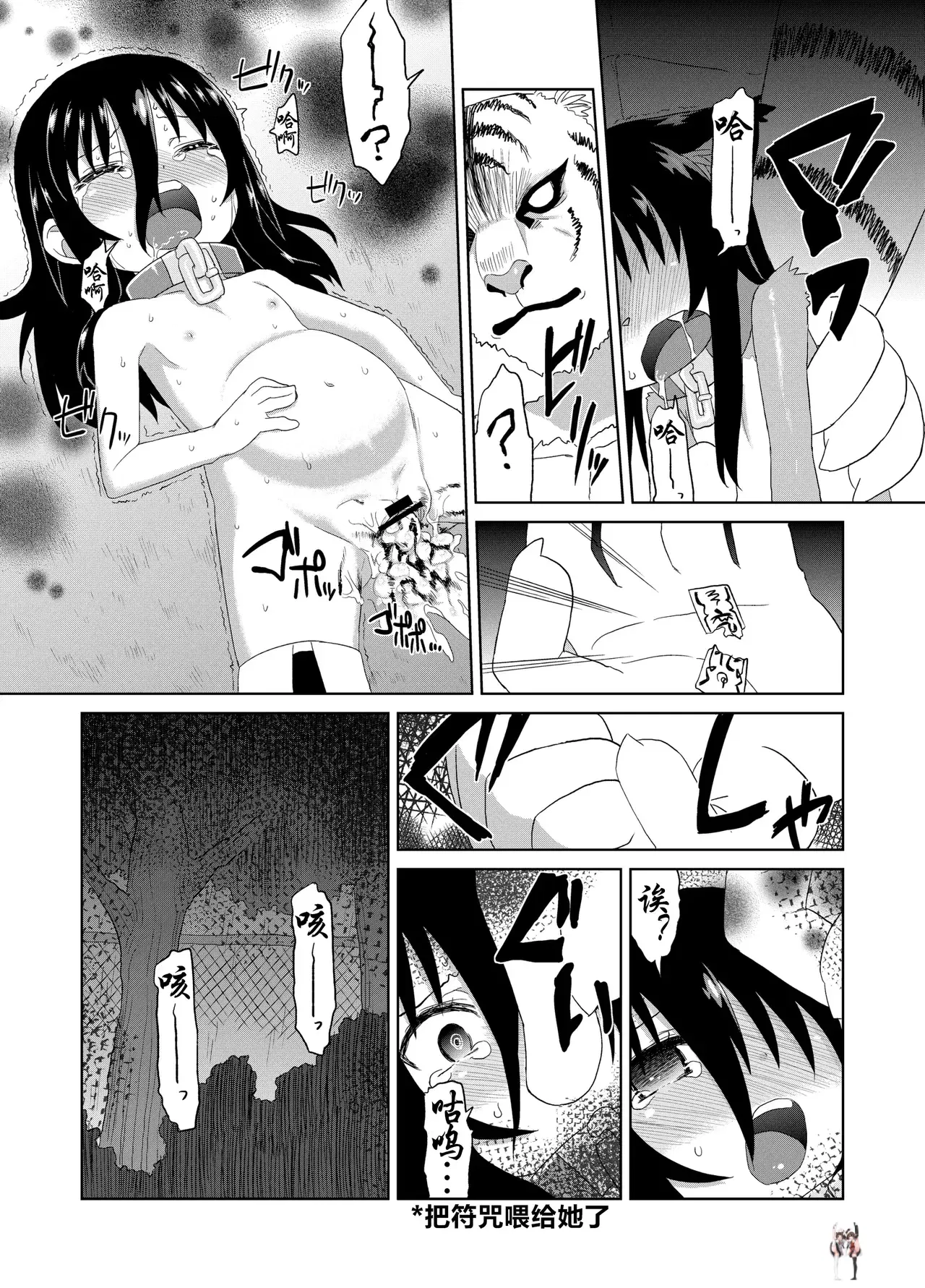 Image #28