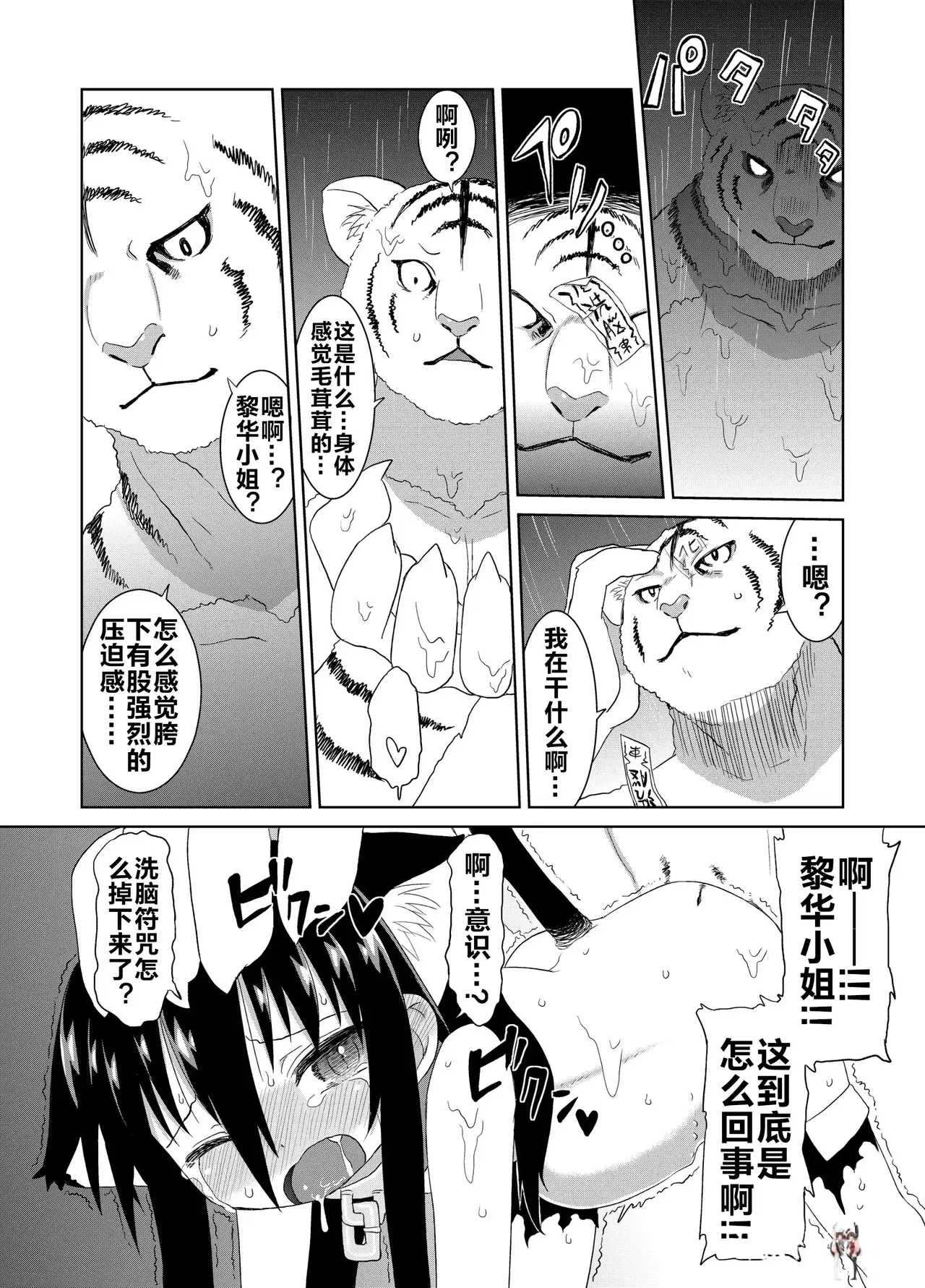 Image #31