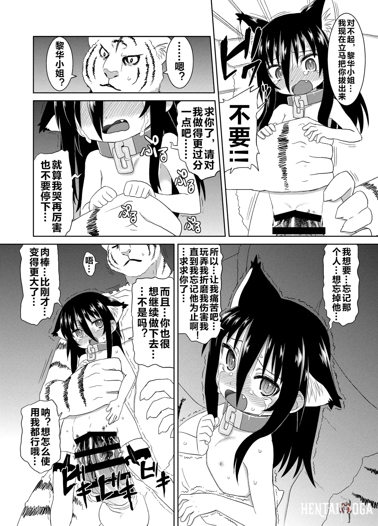 Image #32
