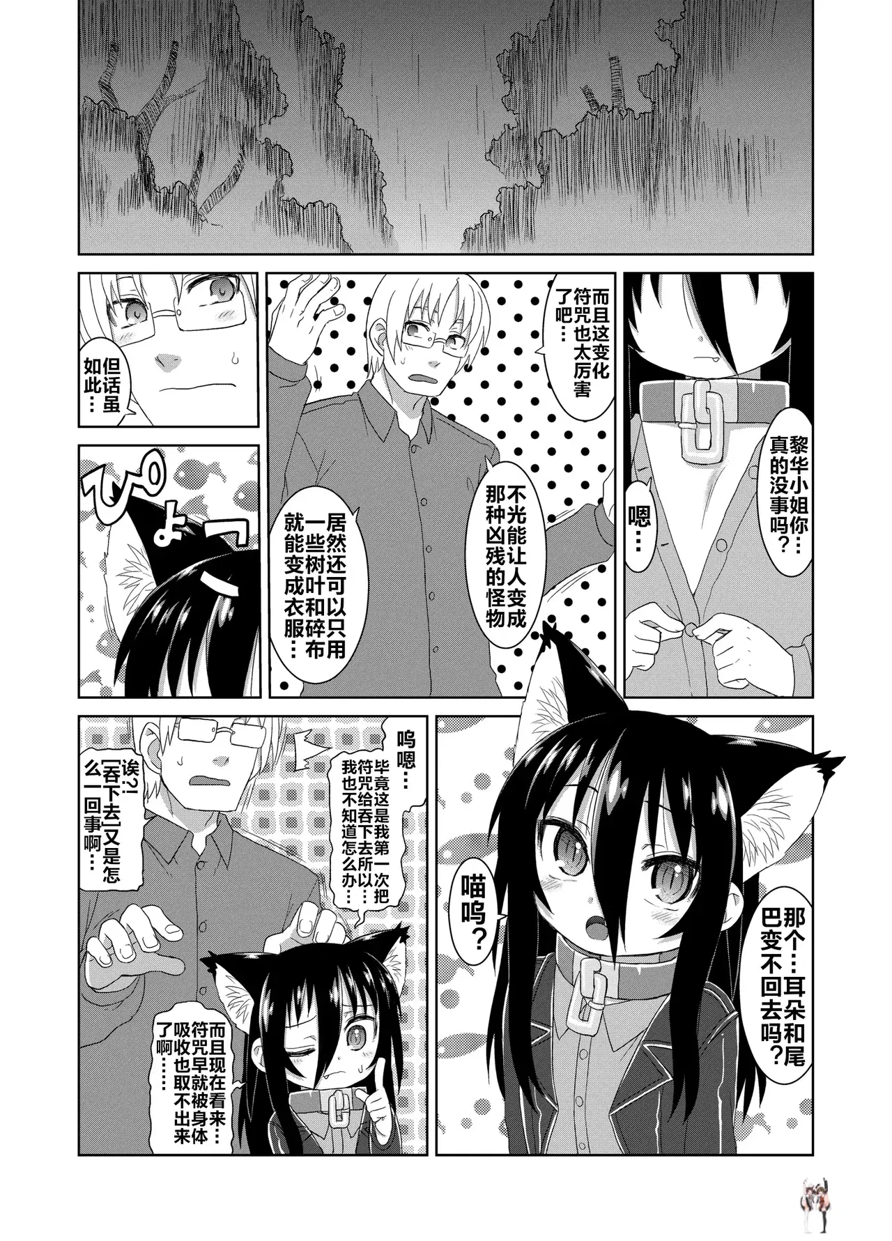 Image #38