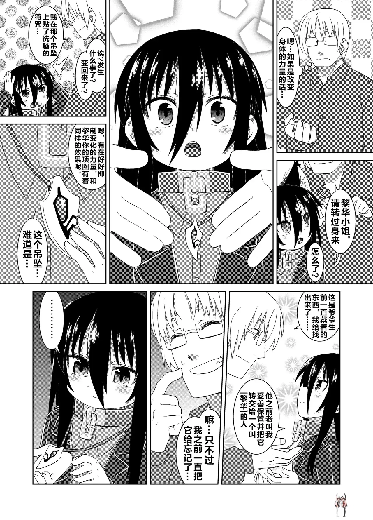 Image #39