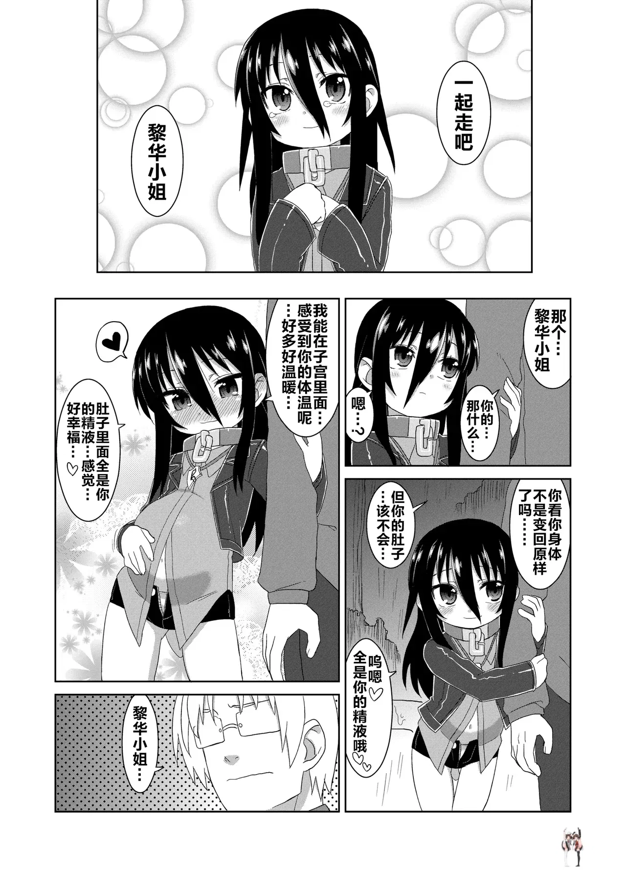 Image #41