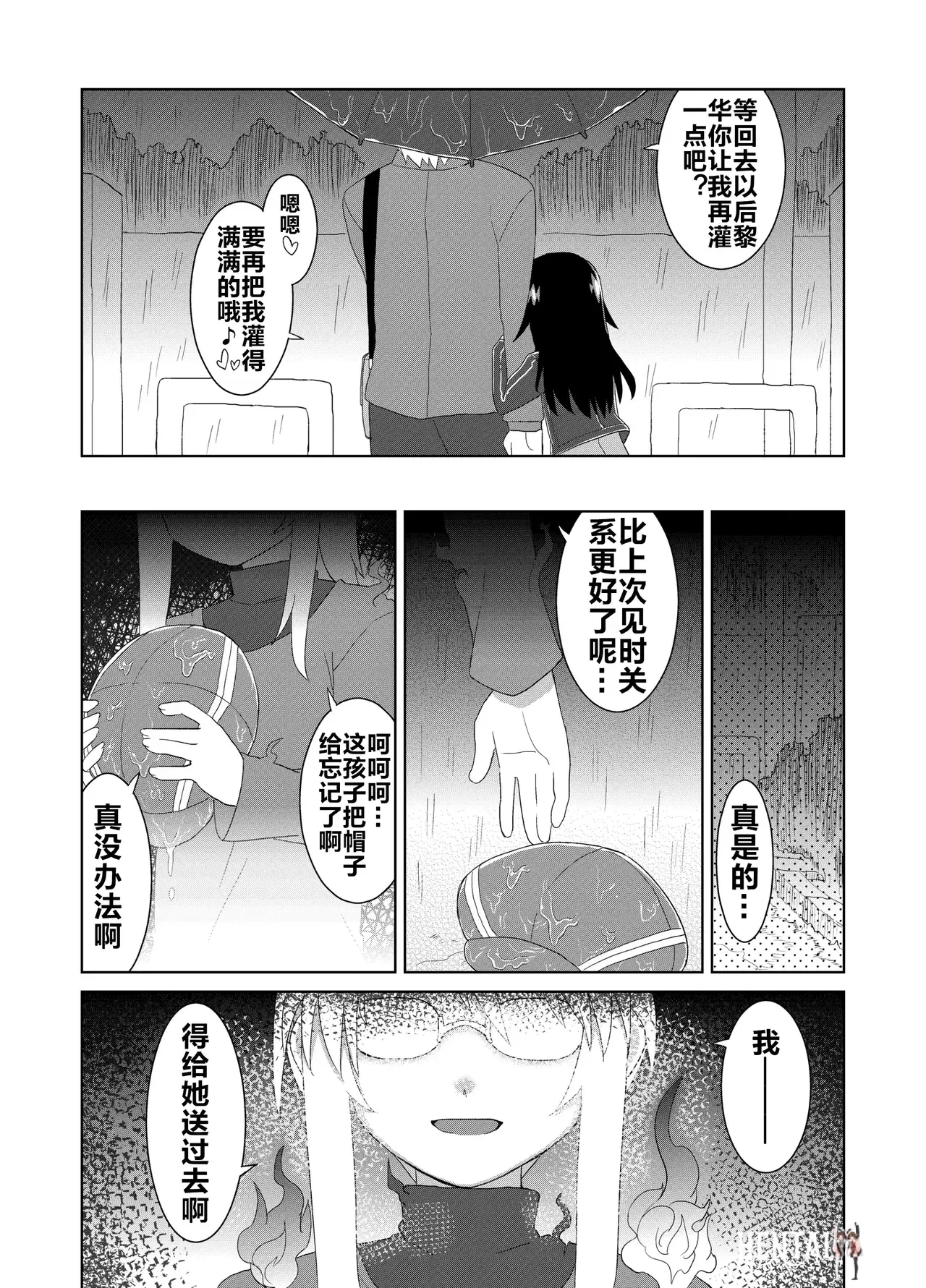 Image #42