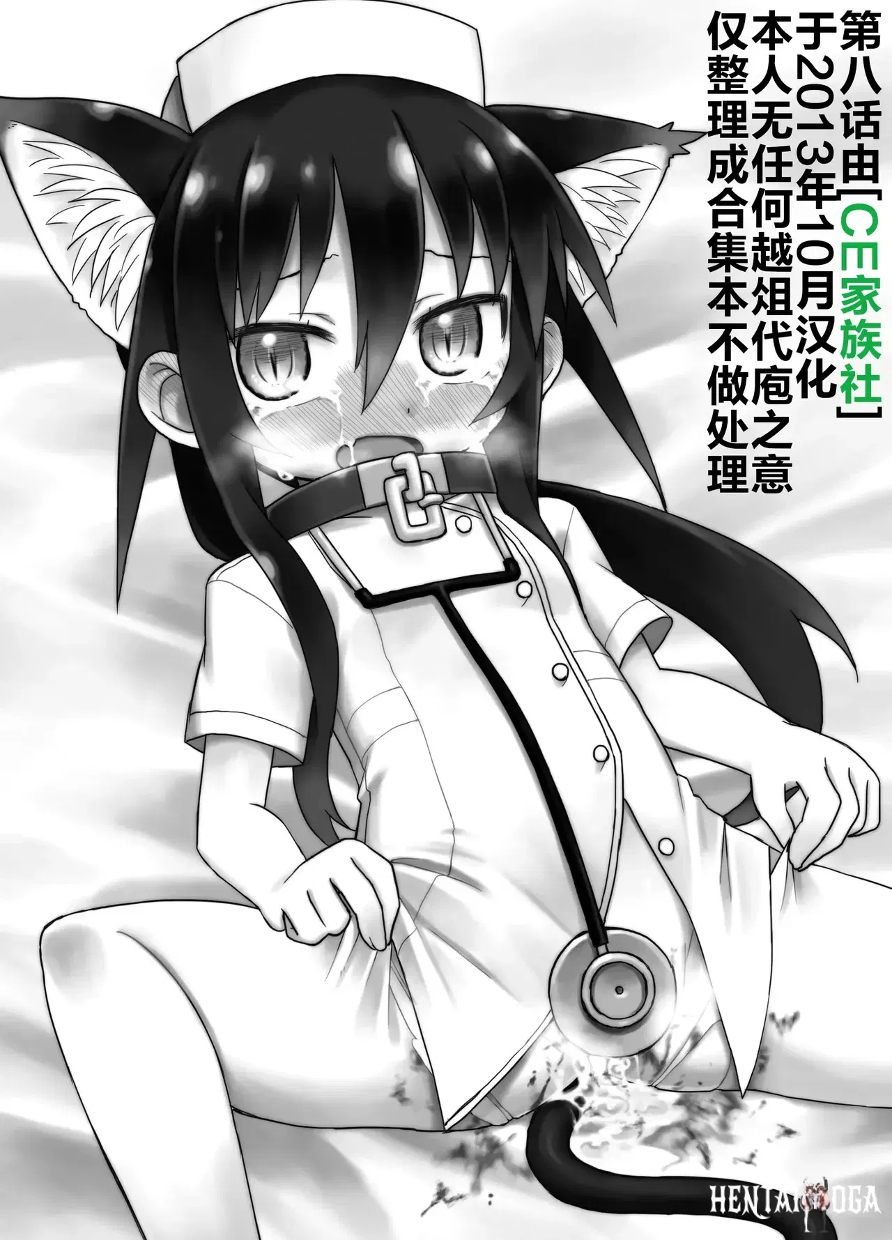 Image #43