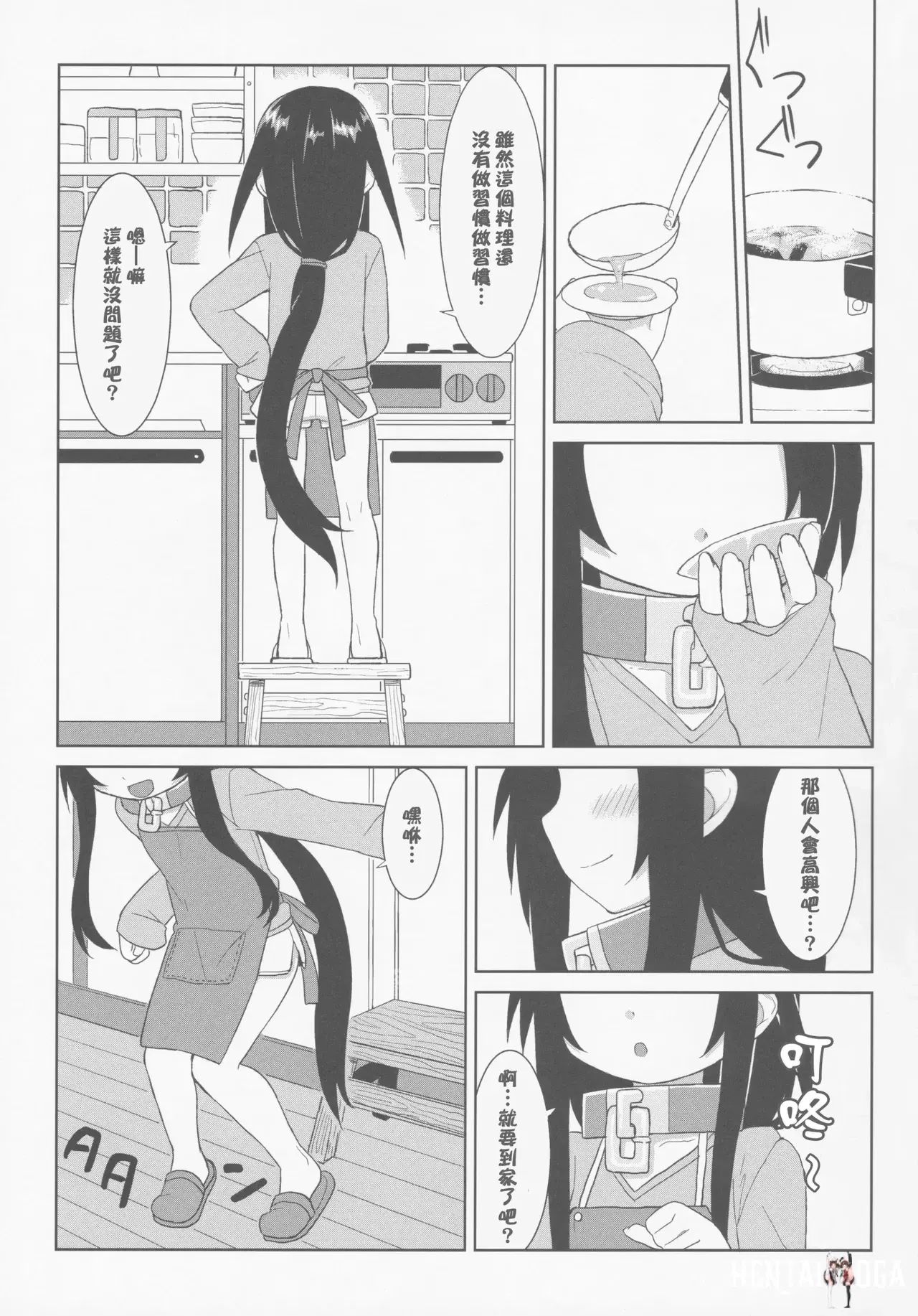 Image #44